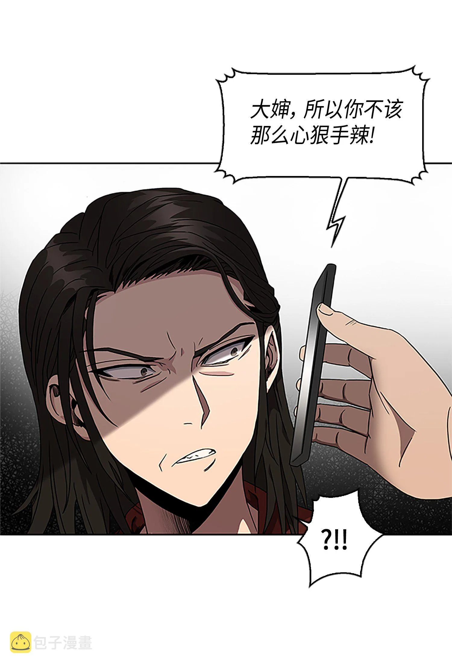 008 第一桶金 第29页