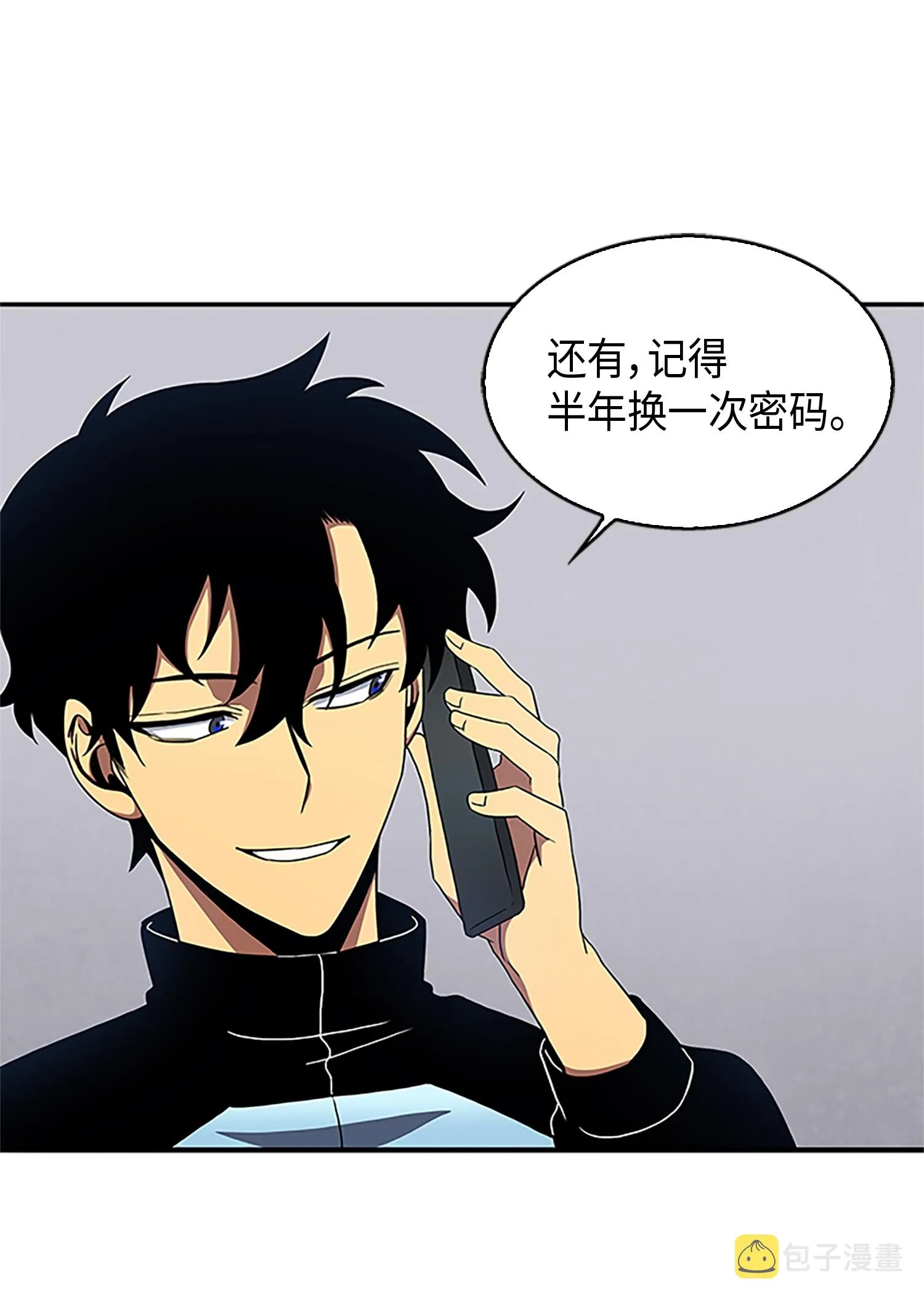 008 第一桶金 第31页