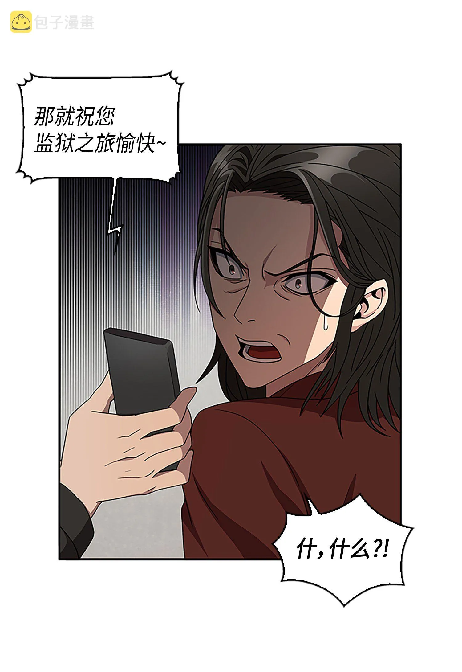 008 第一桶金 第32页