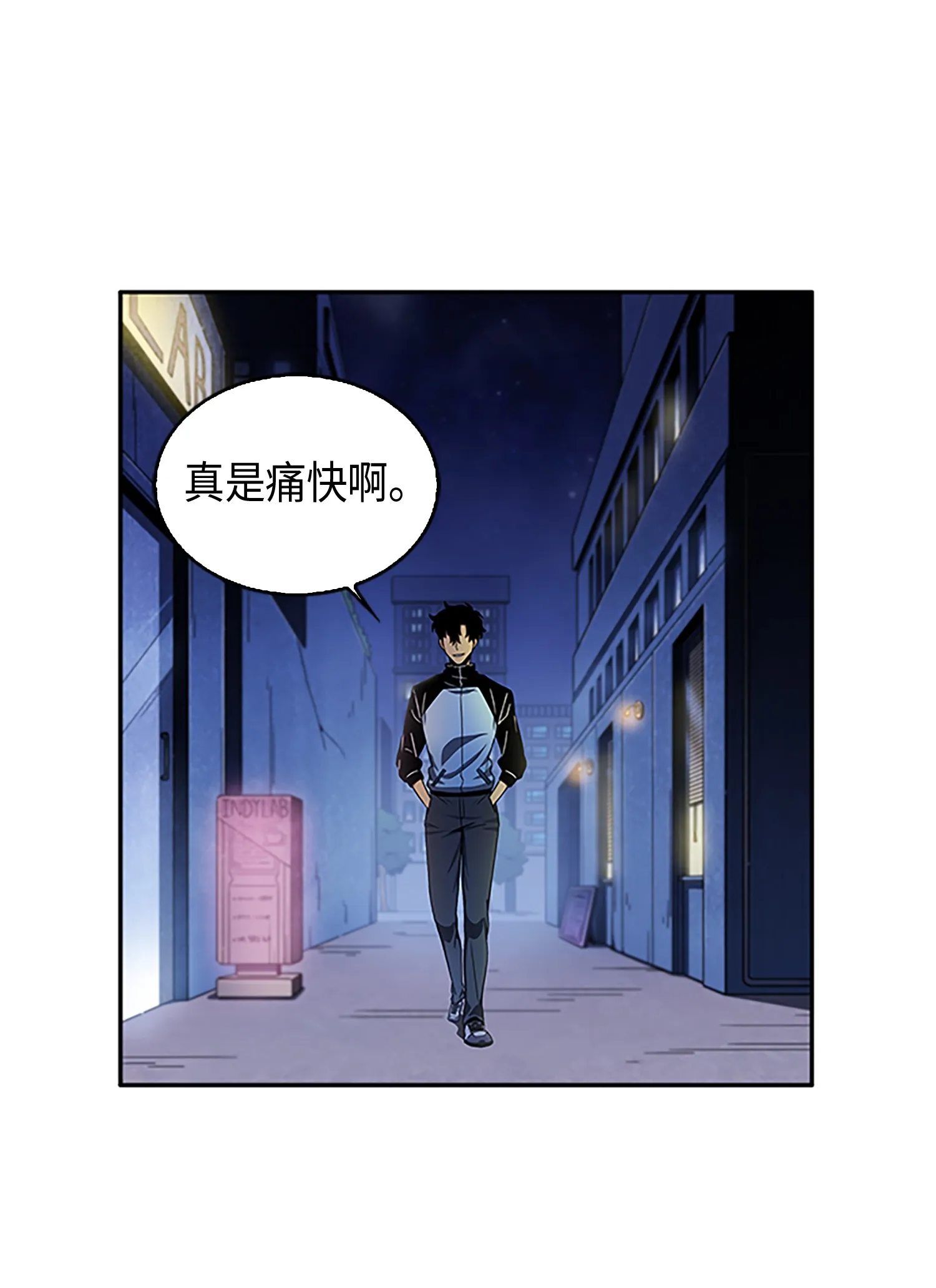008 第一桶金 第35页