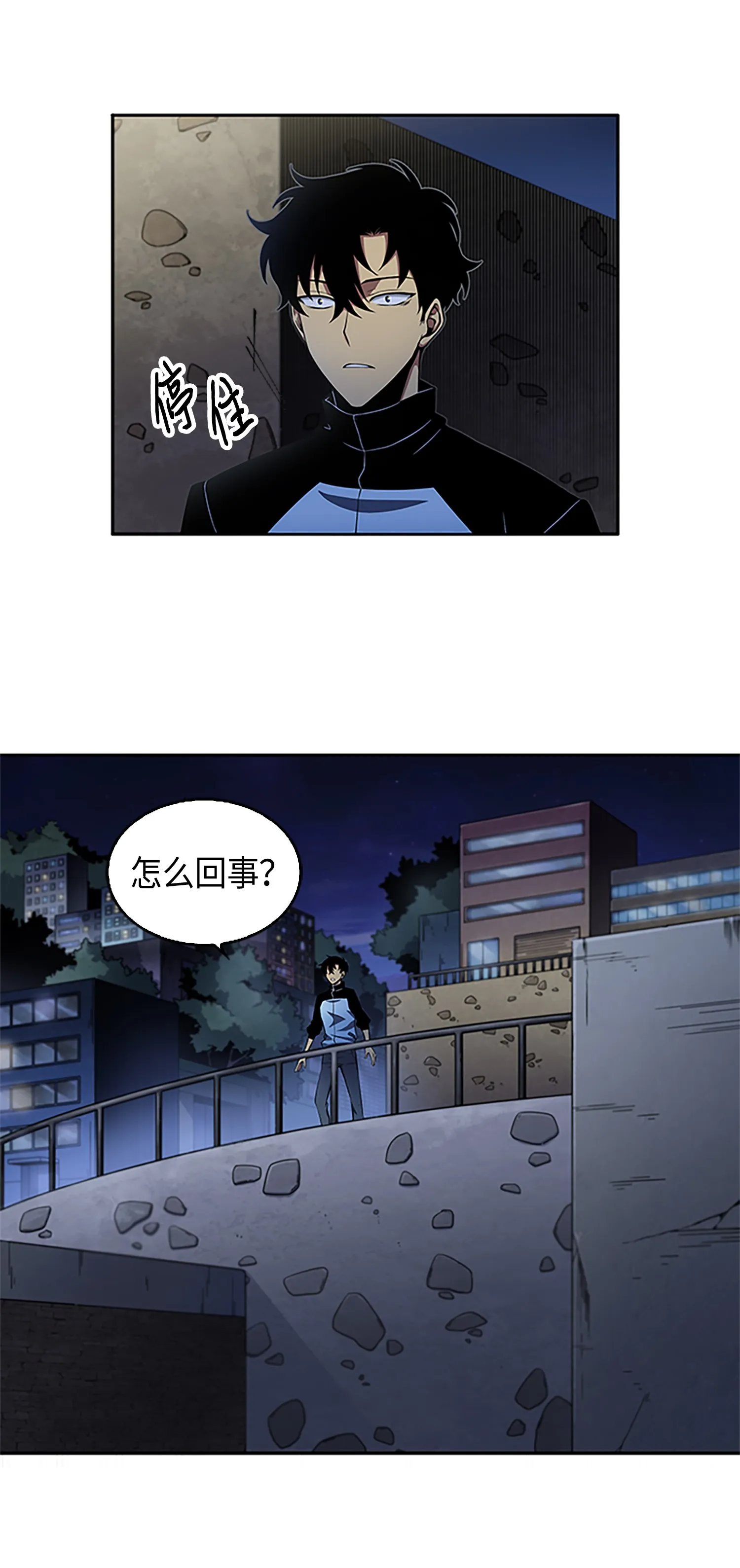 008 第一桶金 第41页