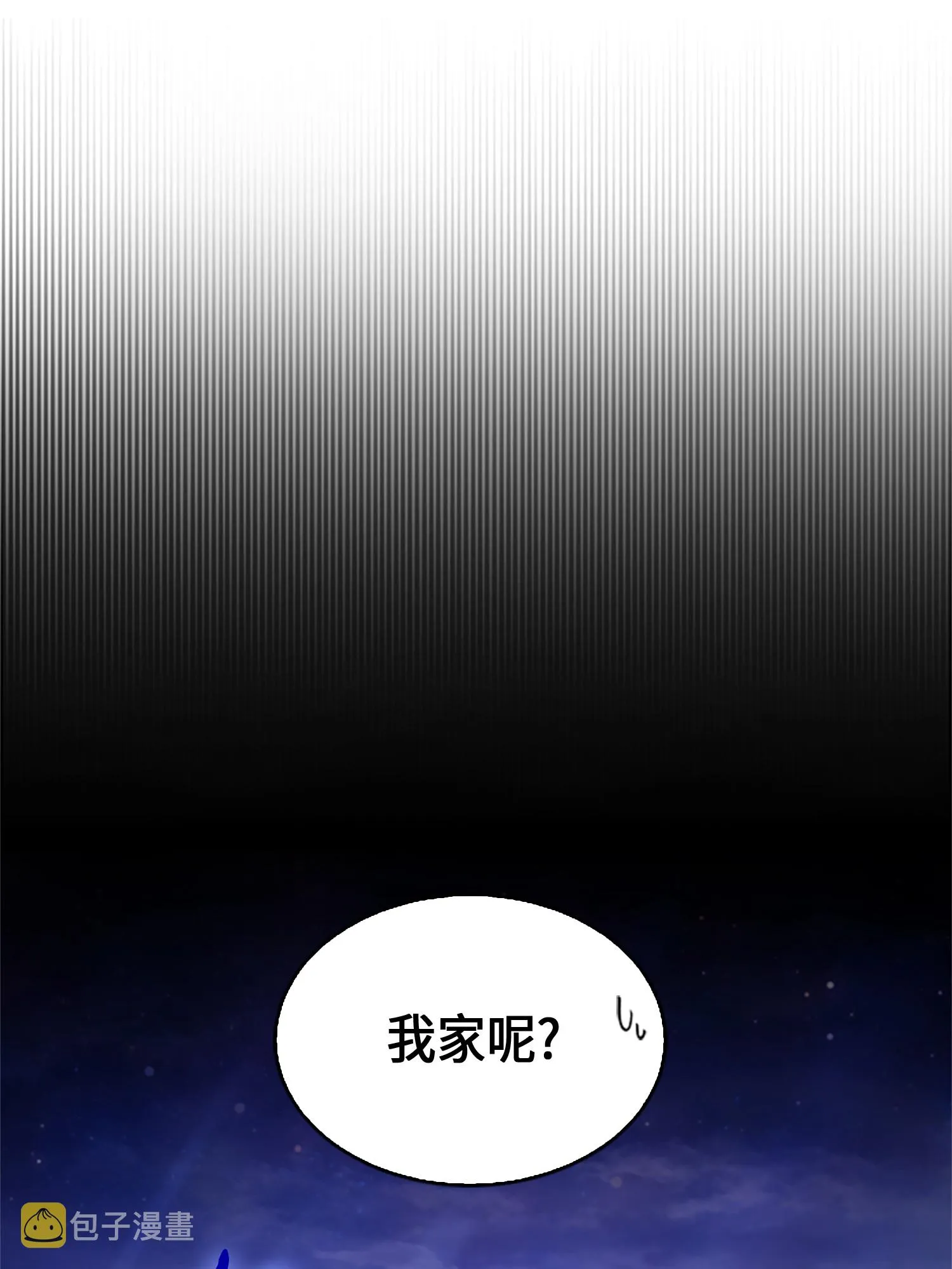 008 第一桶金 第42页