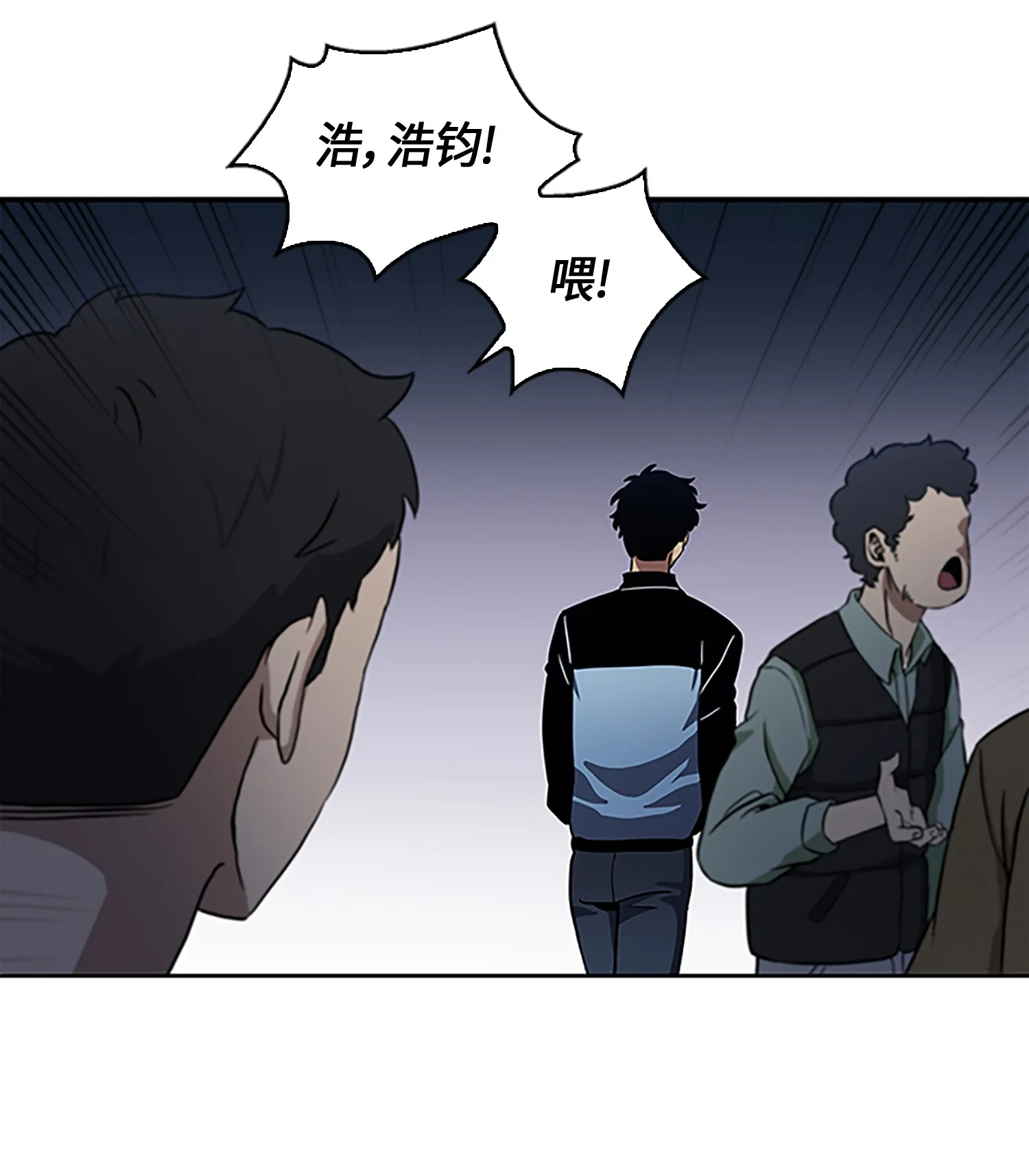 009 宝物现世 第32页