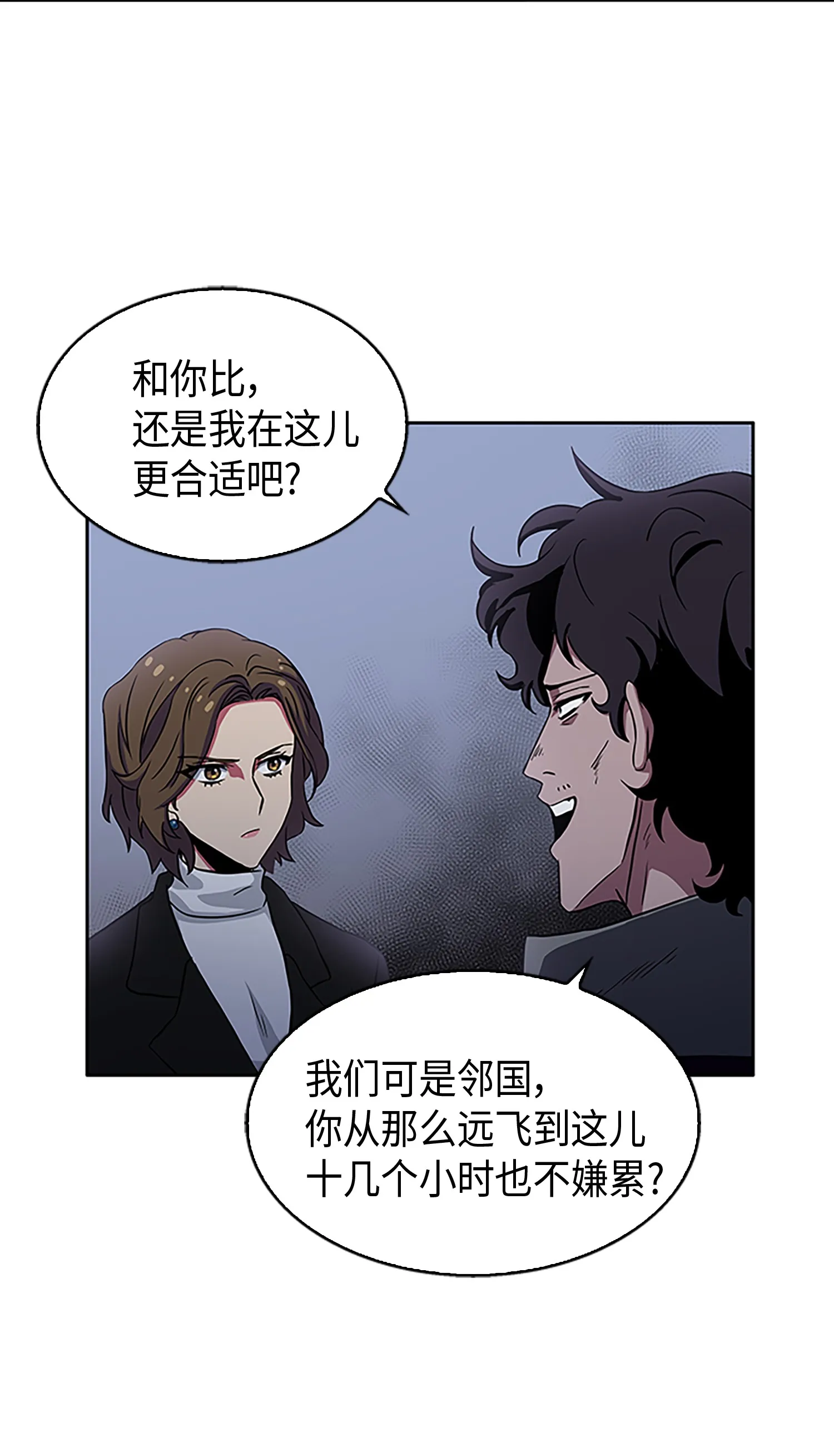 009 宝物现世 第43页