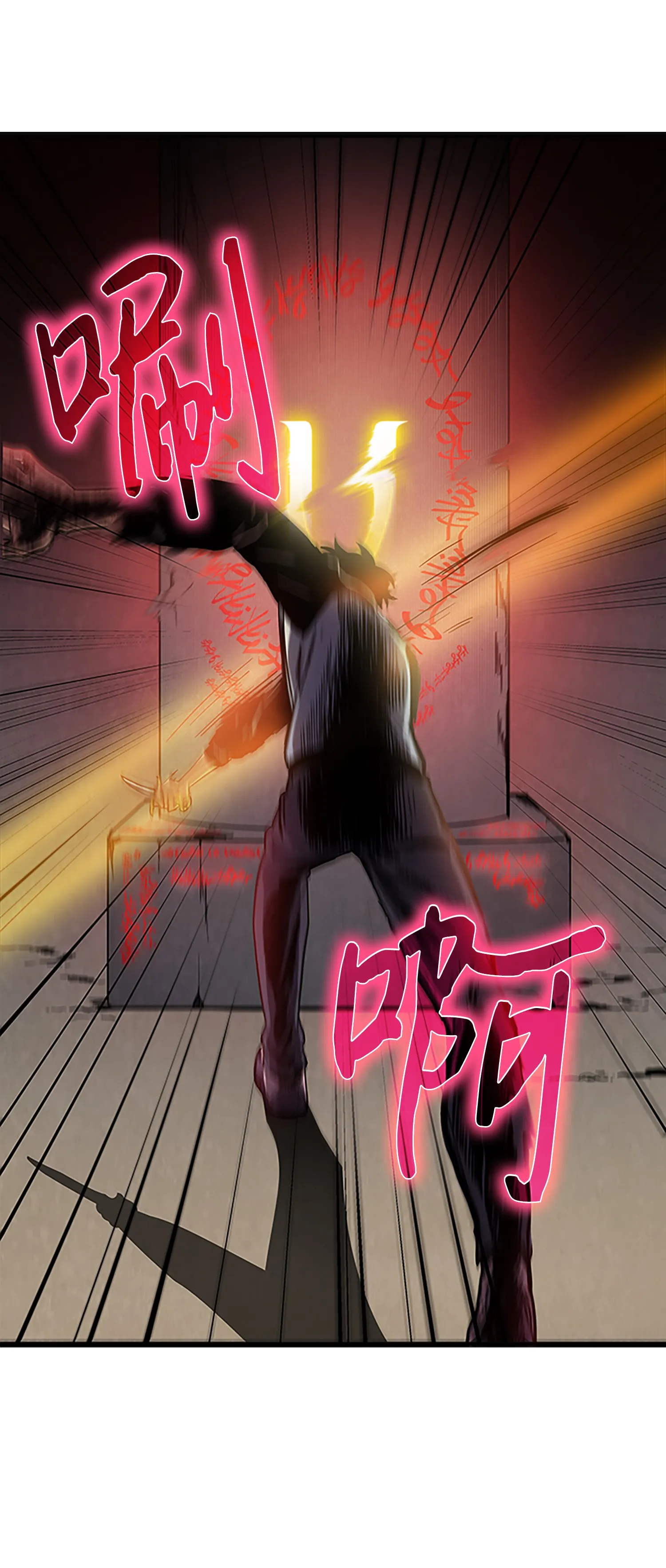 011 进入古墓 第3页