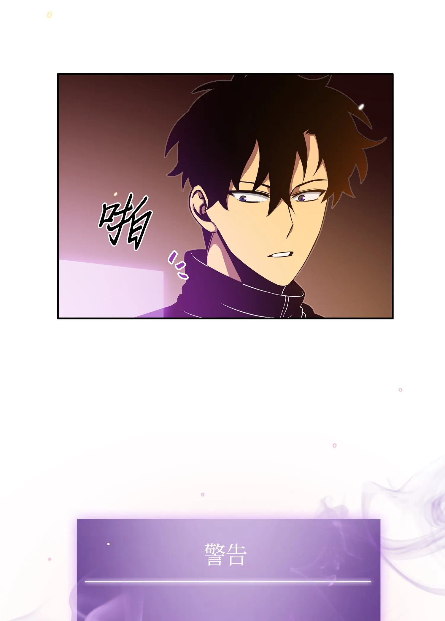 011 进入古墓 第5页