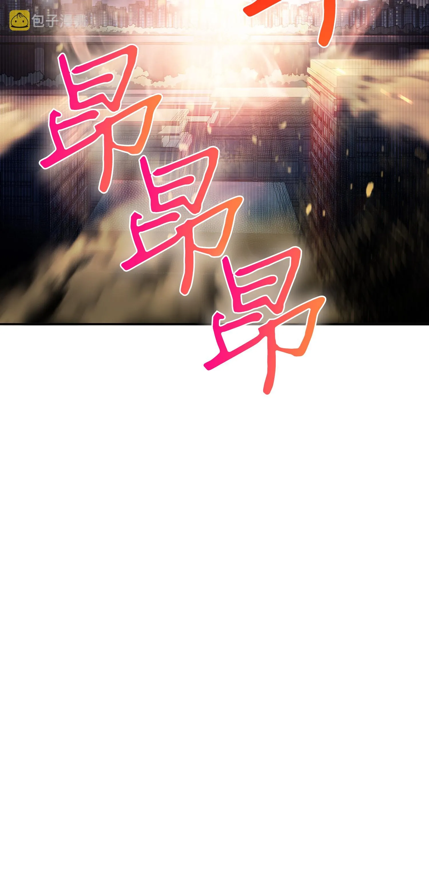 011 进入古墓 第9页