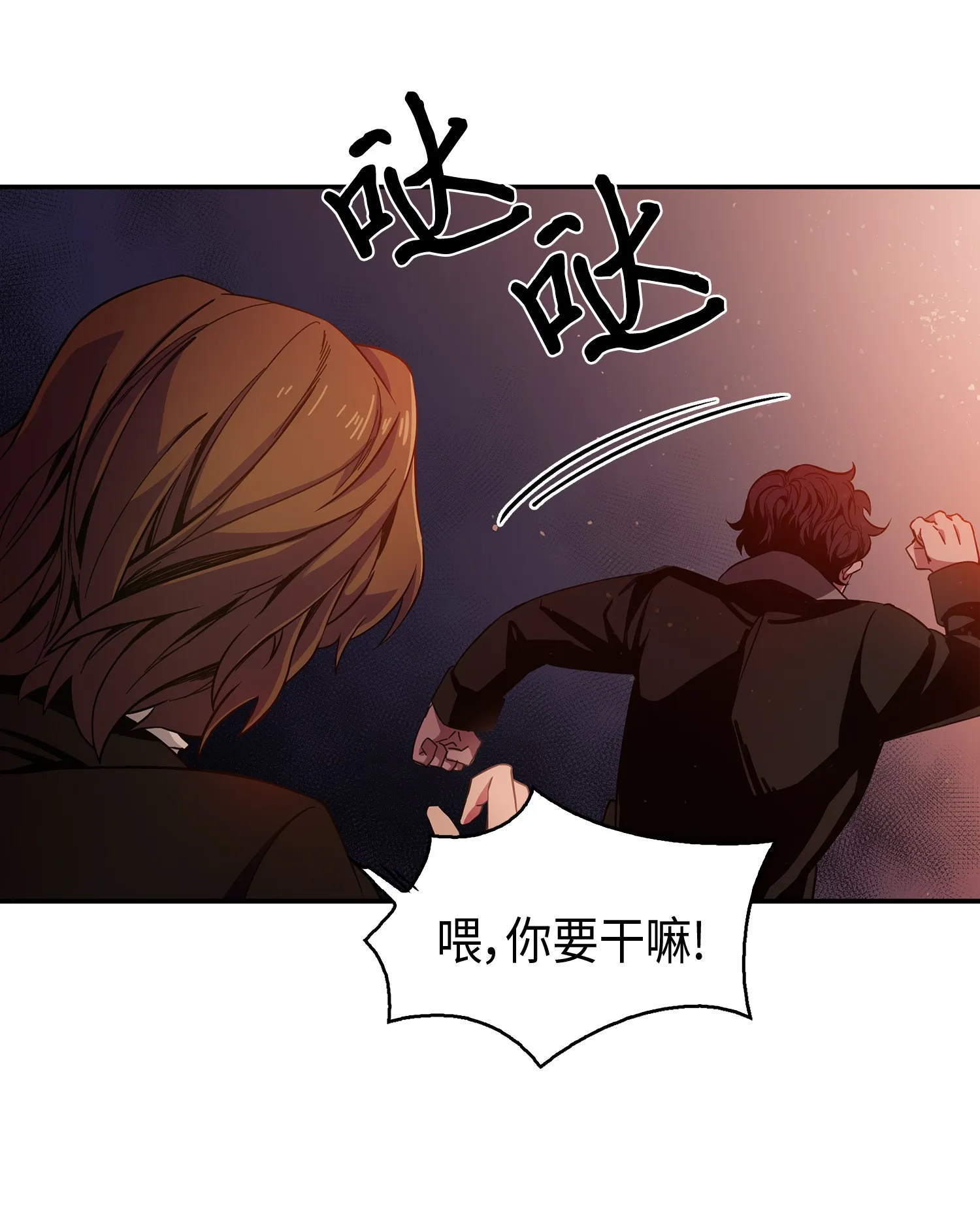 011 进入古墓 第12页