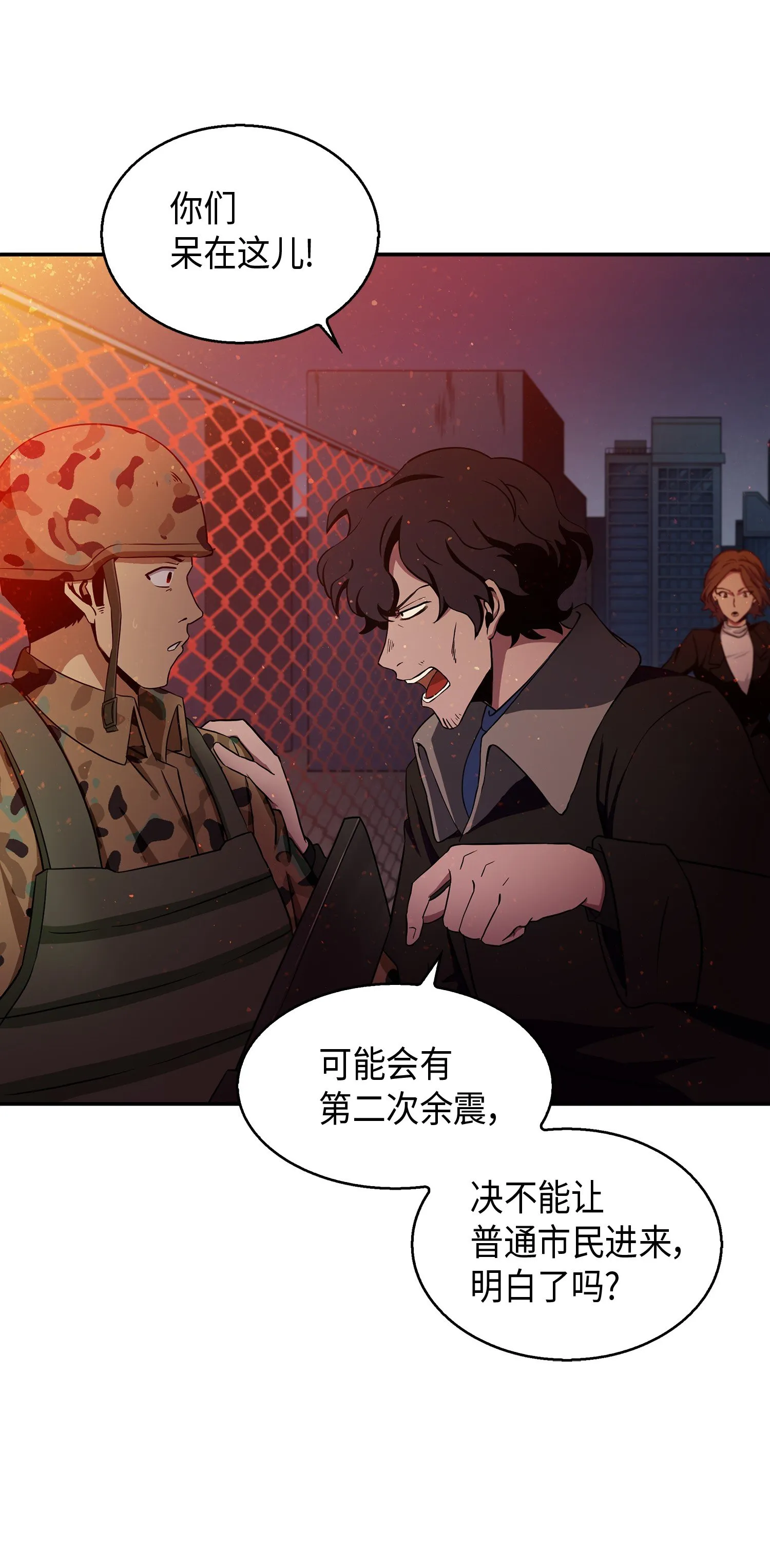 011 进入古墓 第13页