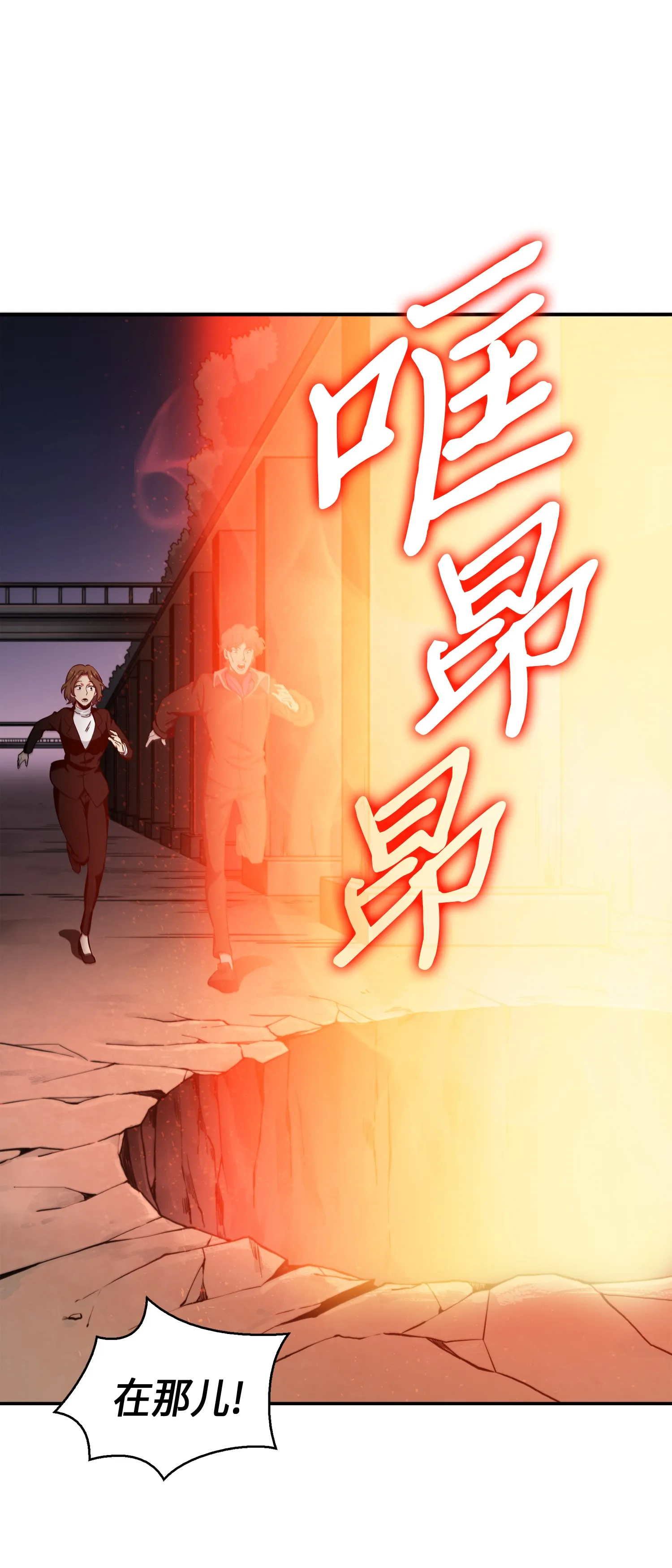 011 进入古墓 第15页