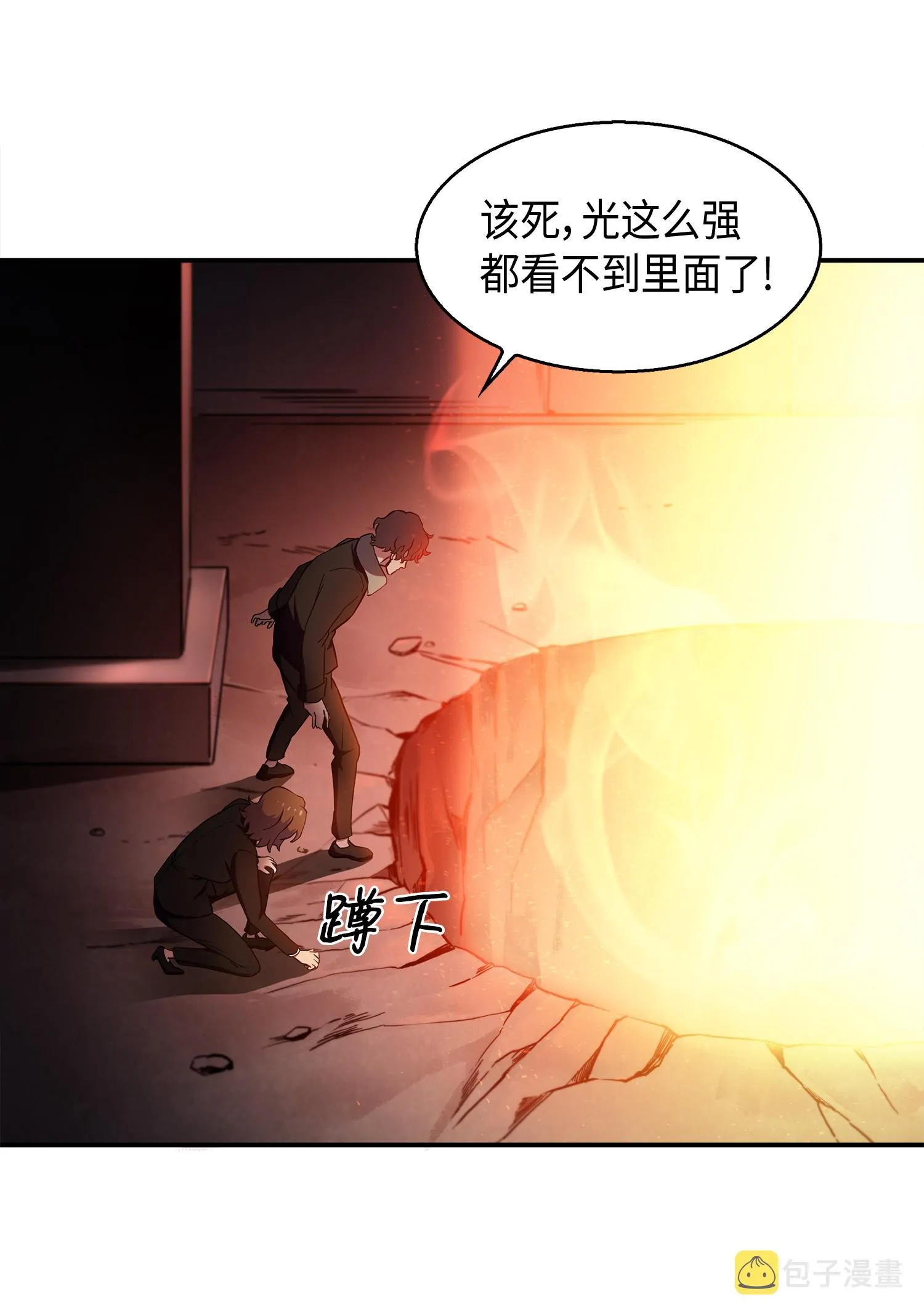 011 进入古墓 第16页