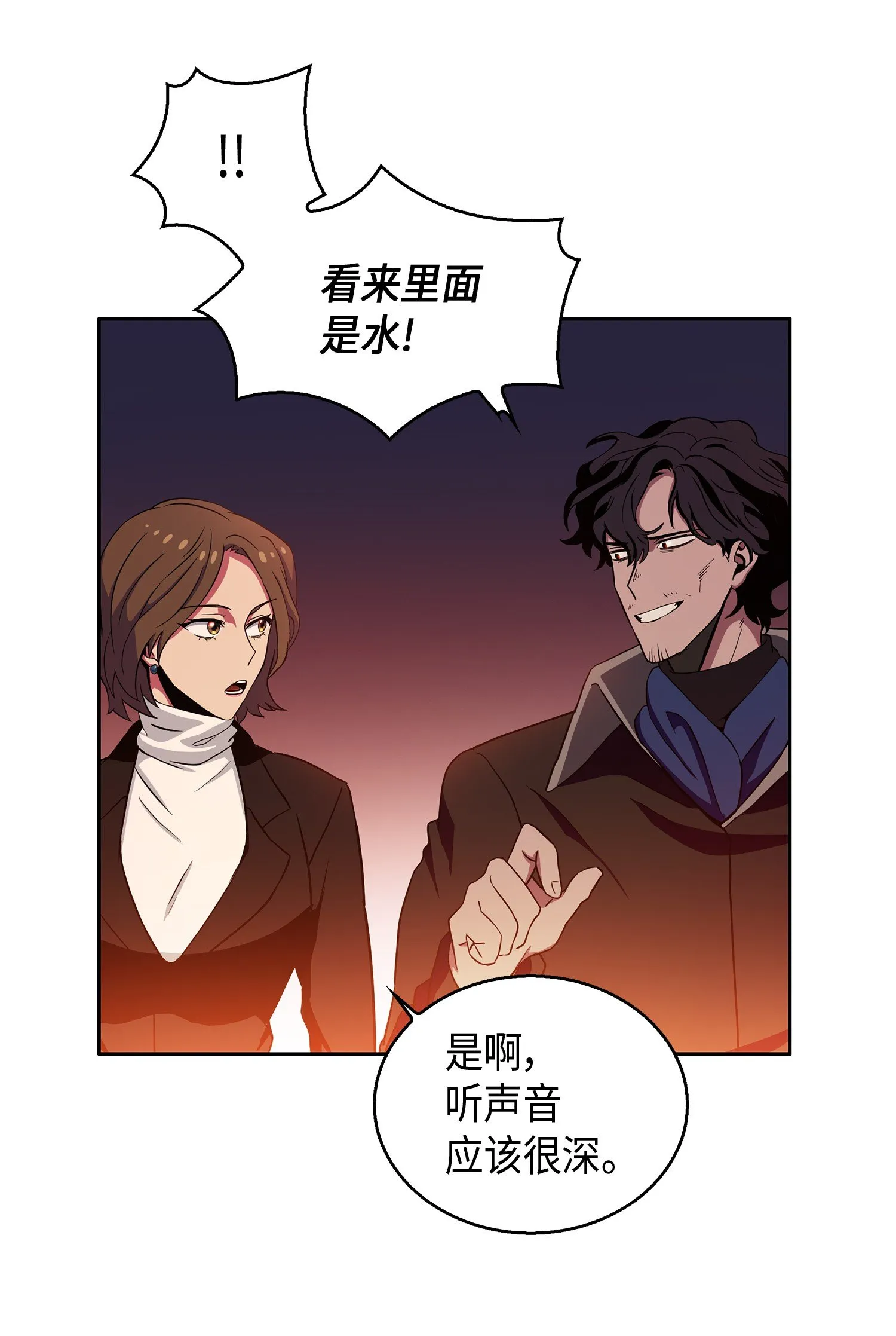 011 进入古墓 第19页