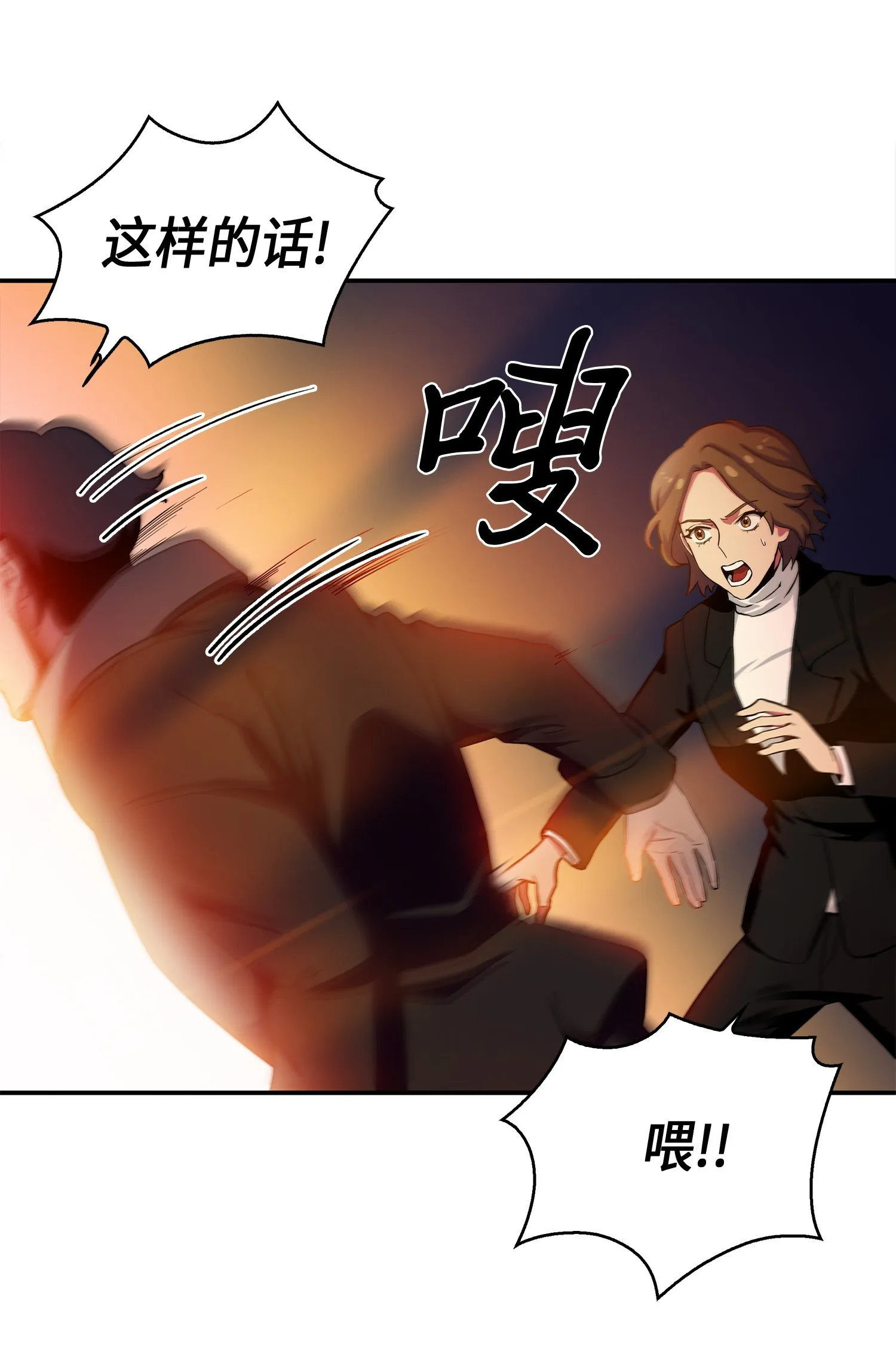 011 进入古墓 第20页