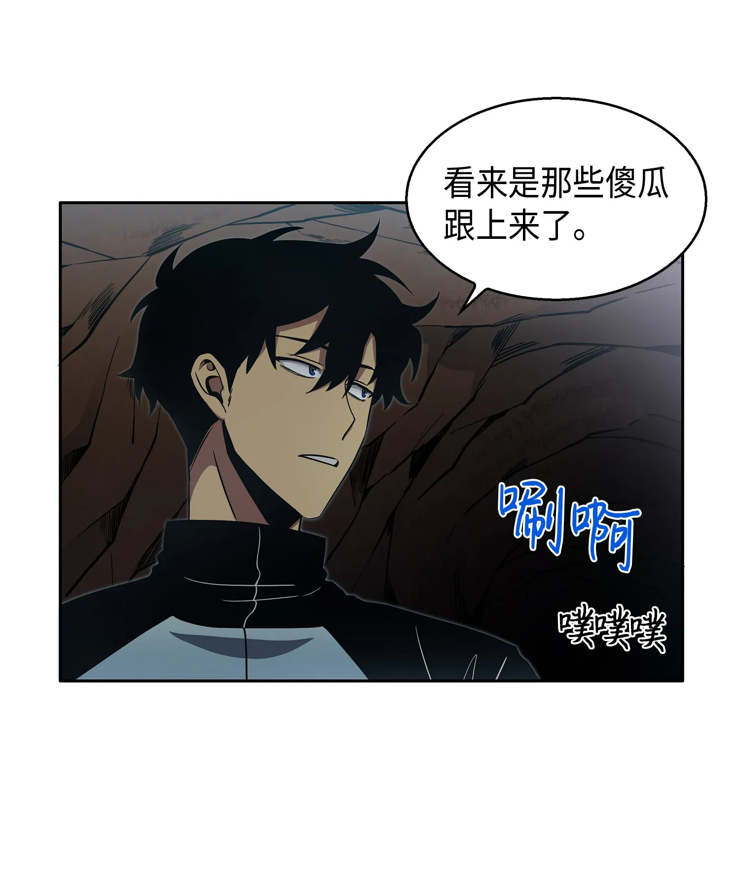 011 进入古墓 第22页