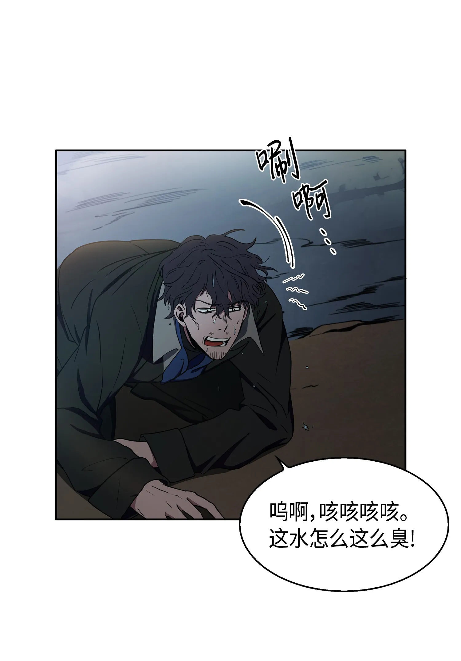 011 进入古墓 第25页