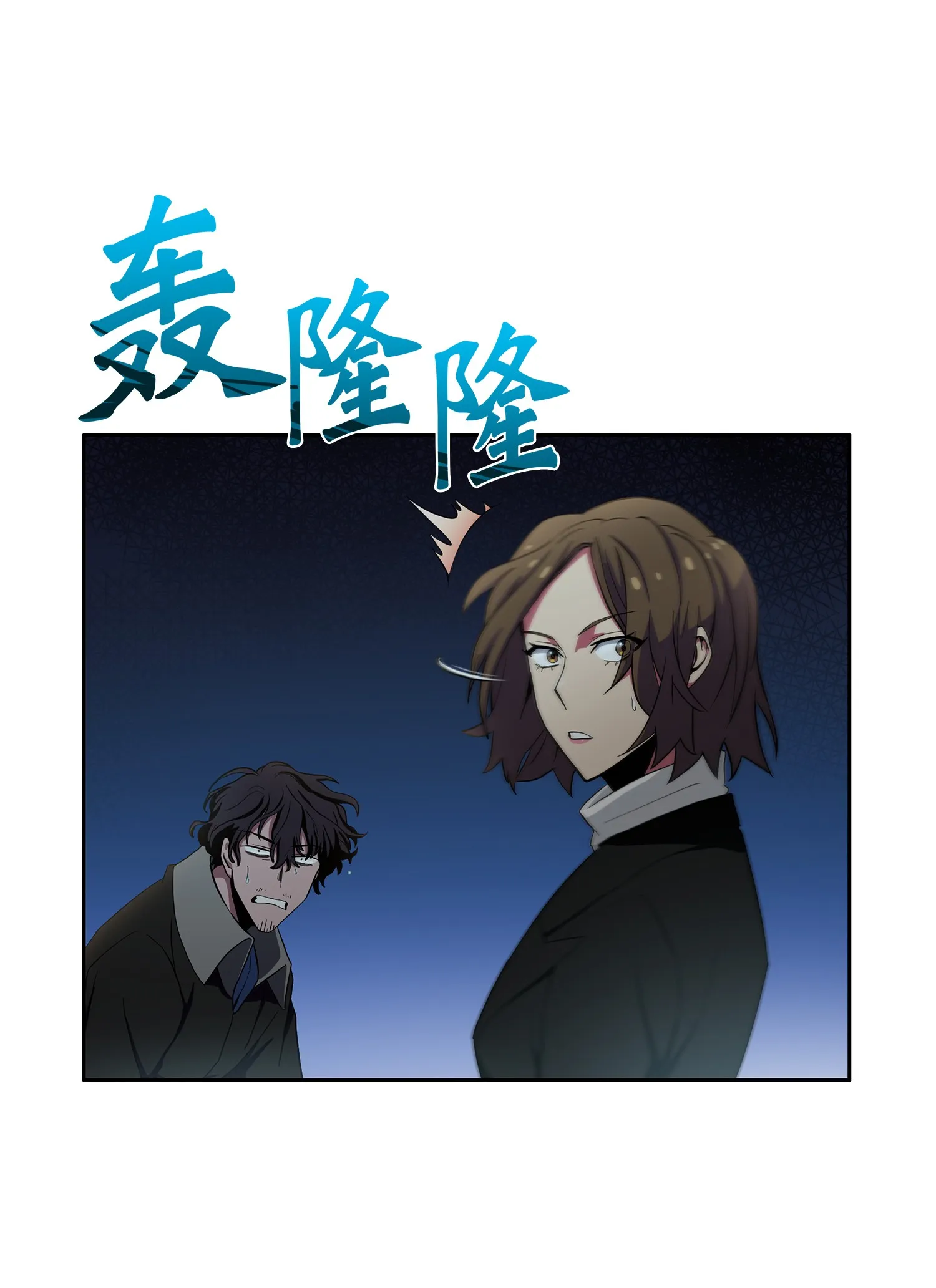 011 进入古墓 第27页