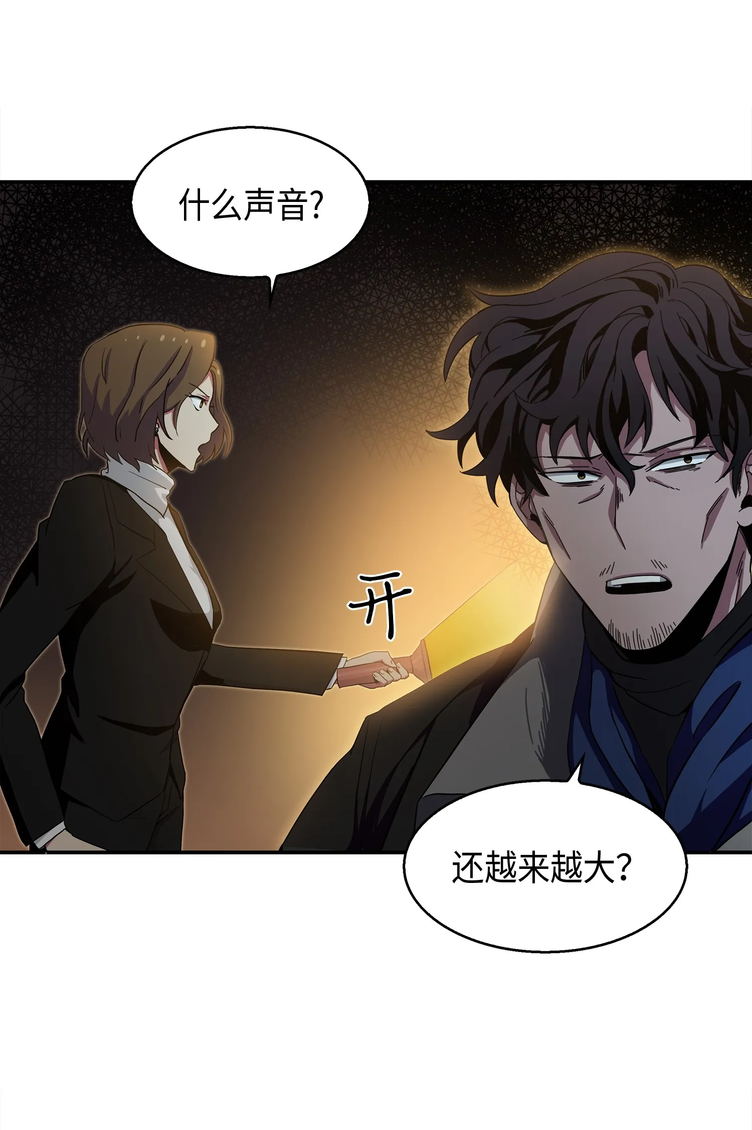 011 进入古墓 第28页
