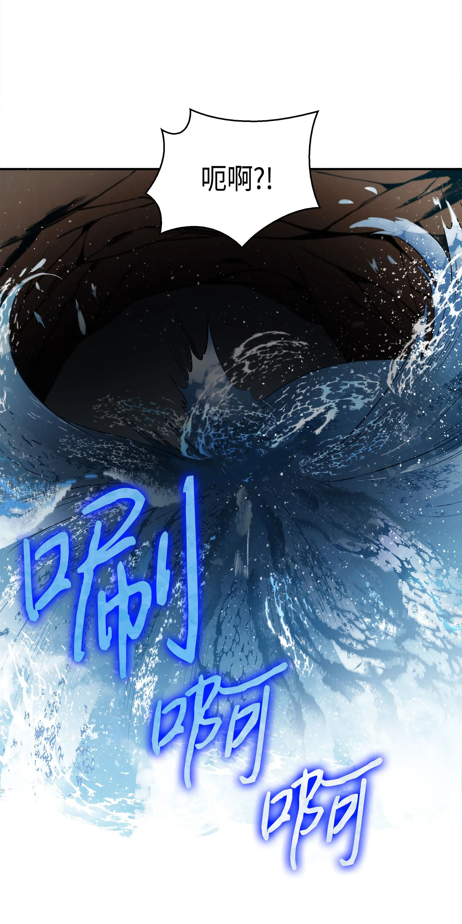 011 进入古墓 第29页