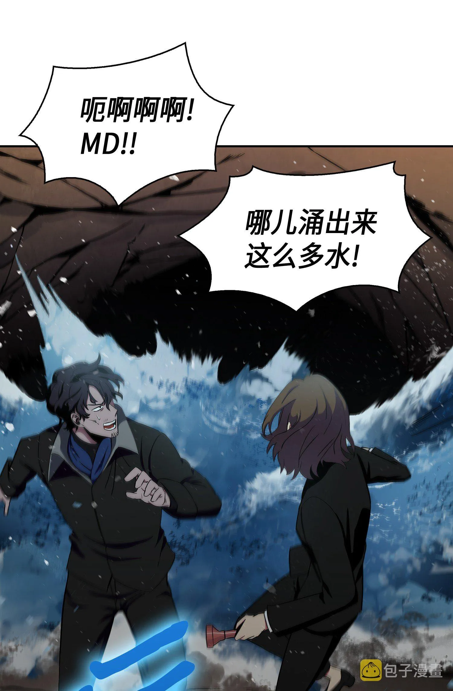 011 进入古墓 第30页