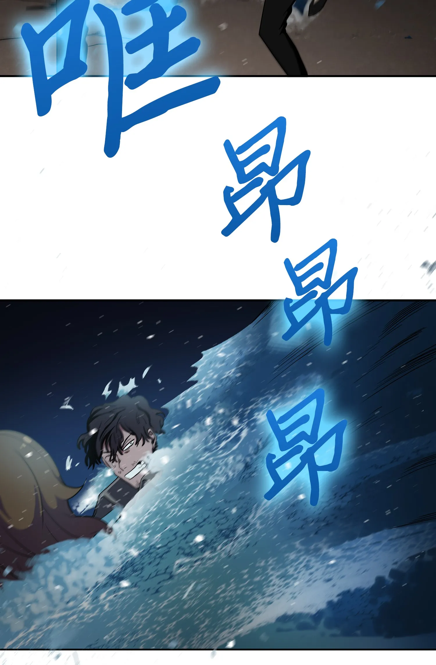 011 进入古墓 第31页