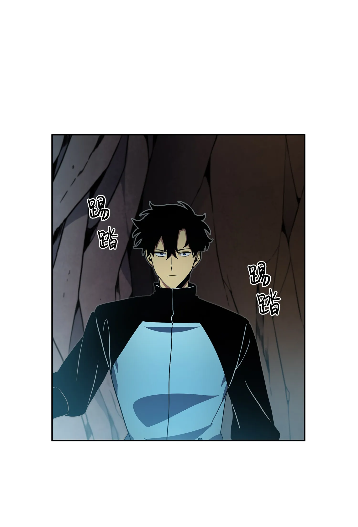 011 进入古墓 第33页