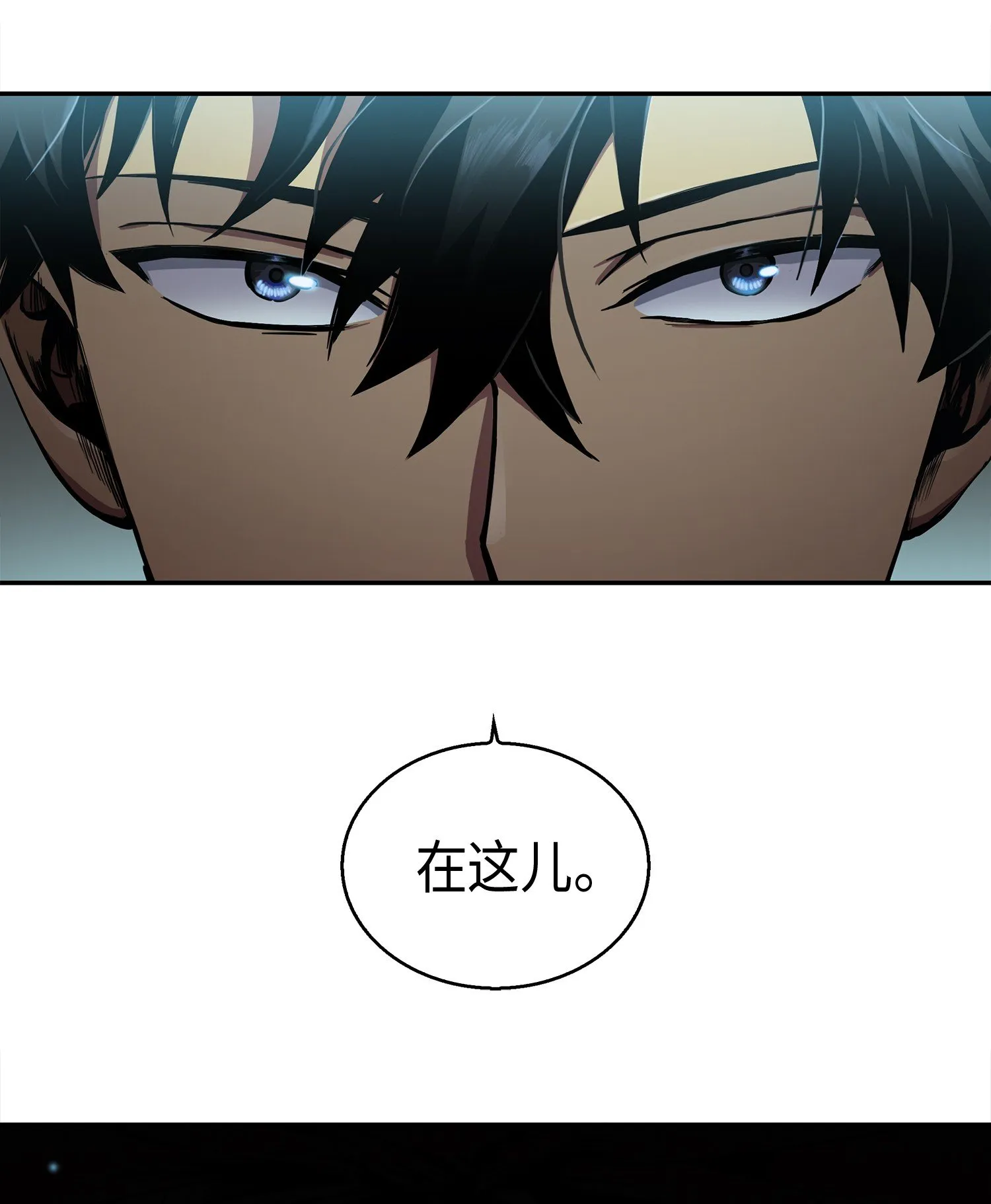 011 进入古墓 第34页