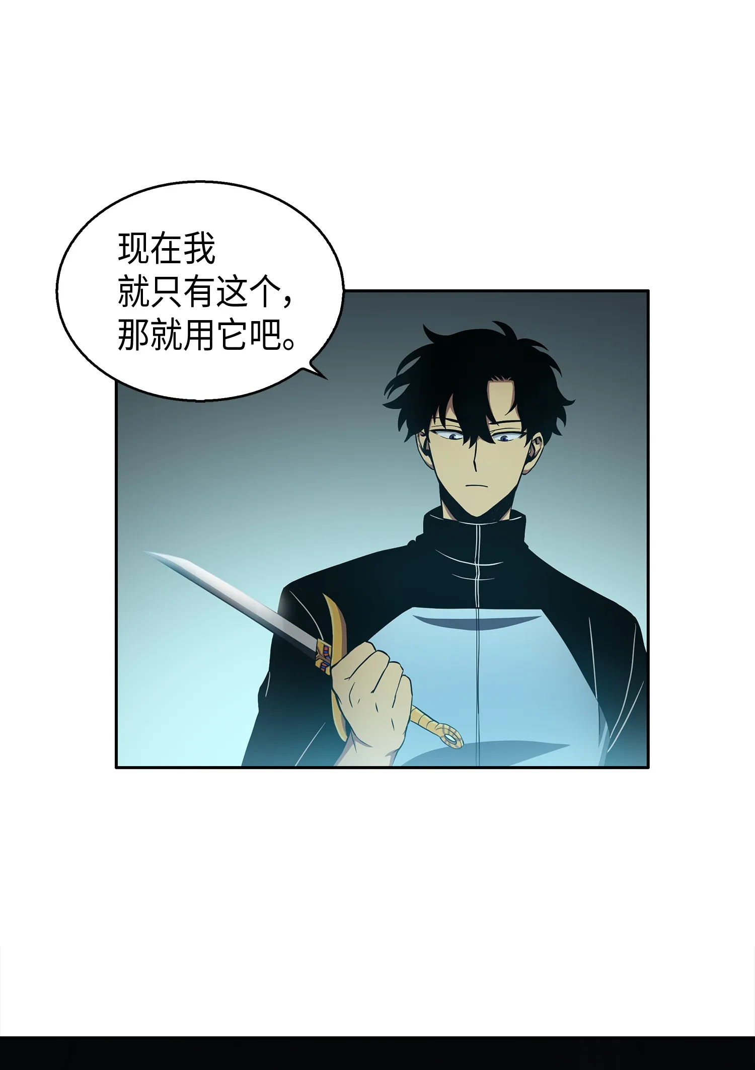 011 进入古墓 第37页