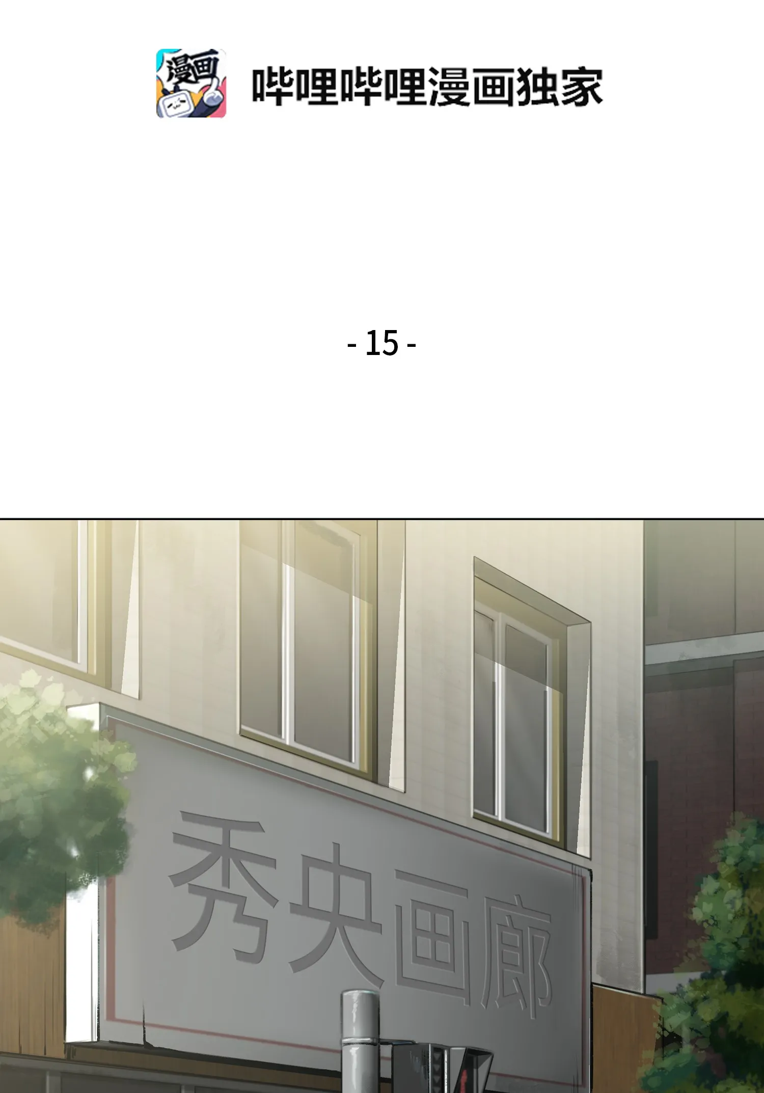 015 再一次出发 第2页