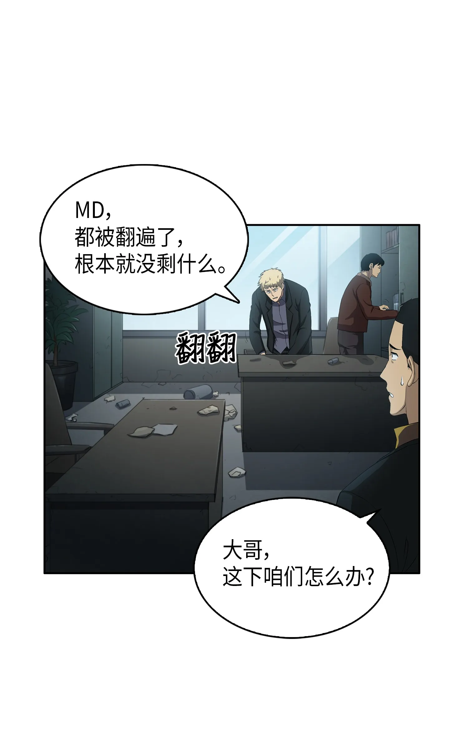 015 再一次出发 第4页
