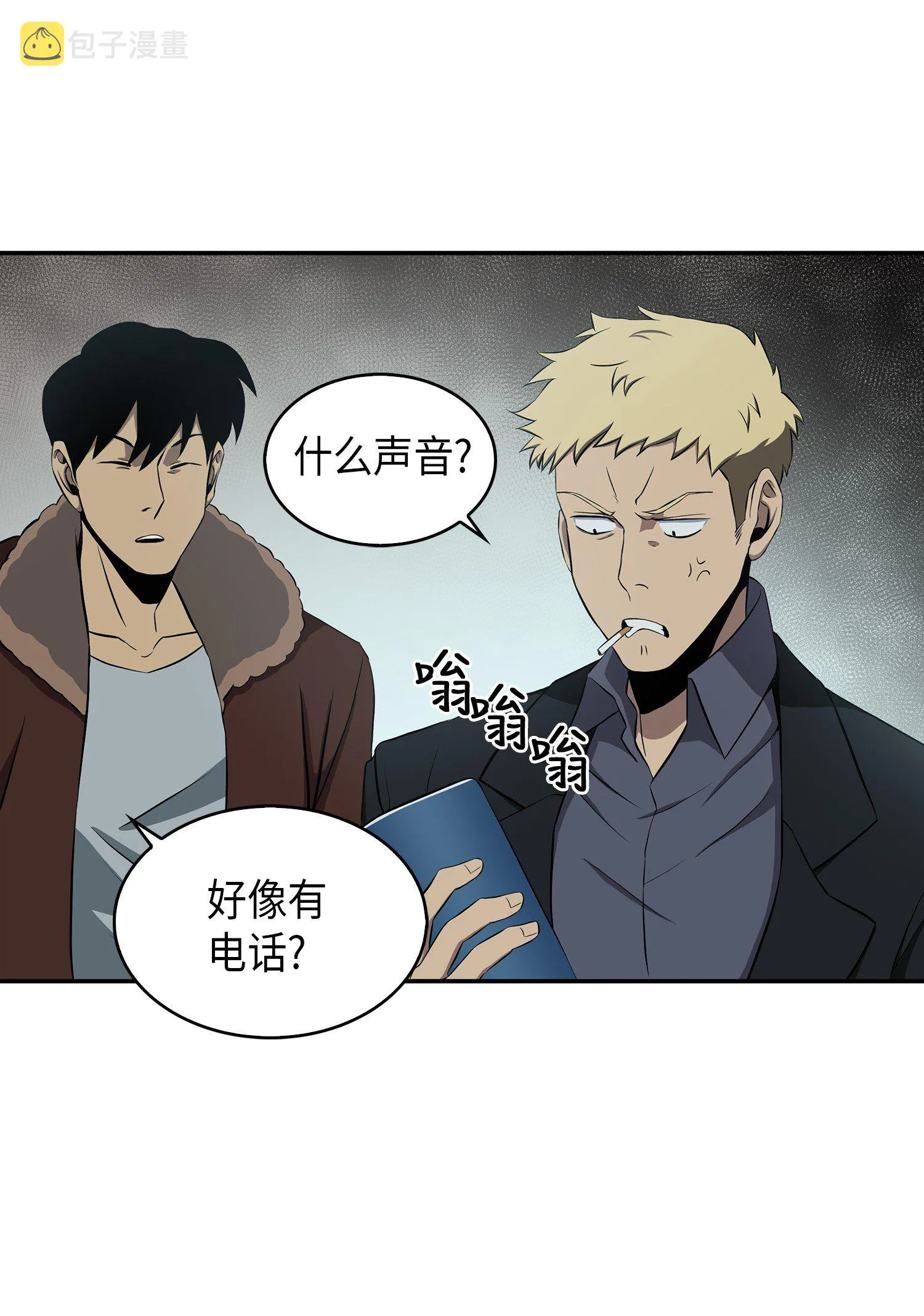 015 再一次出发 第9页