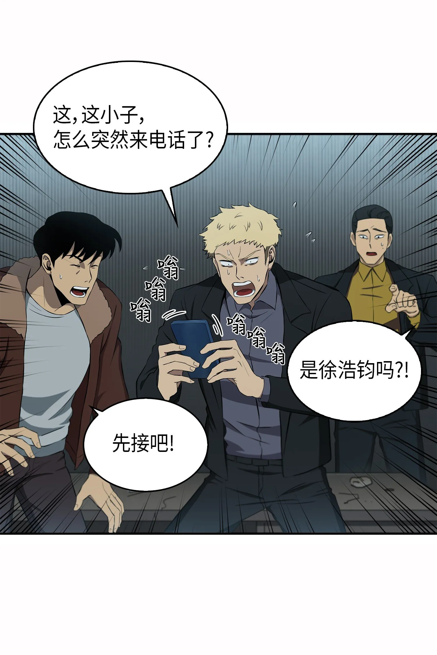 015 再一次出发 第11页