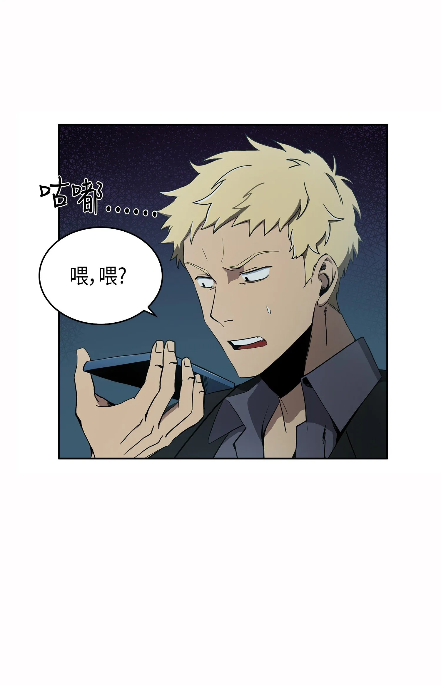 015 再一次出发 第12页