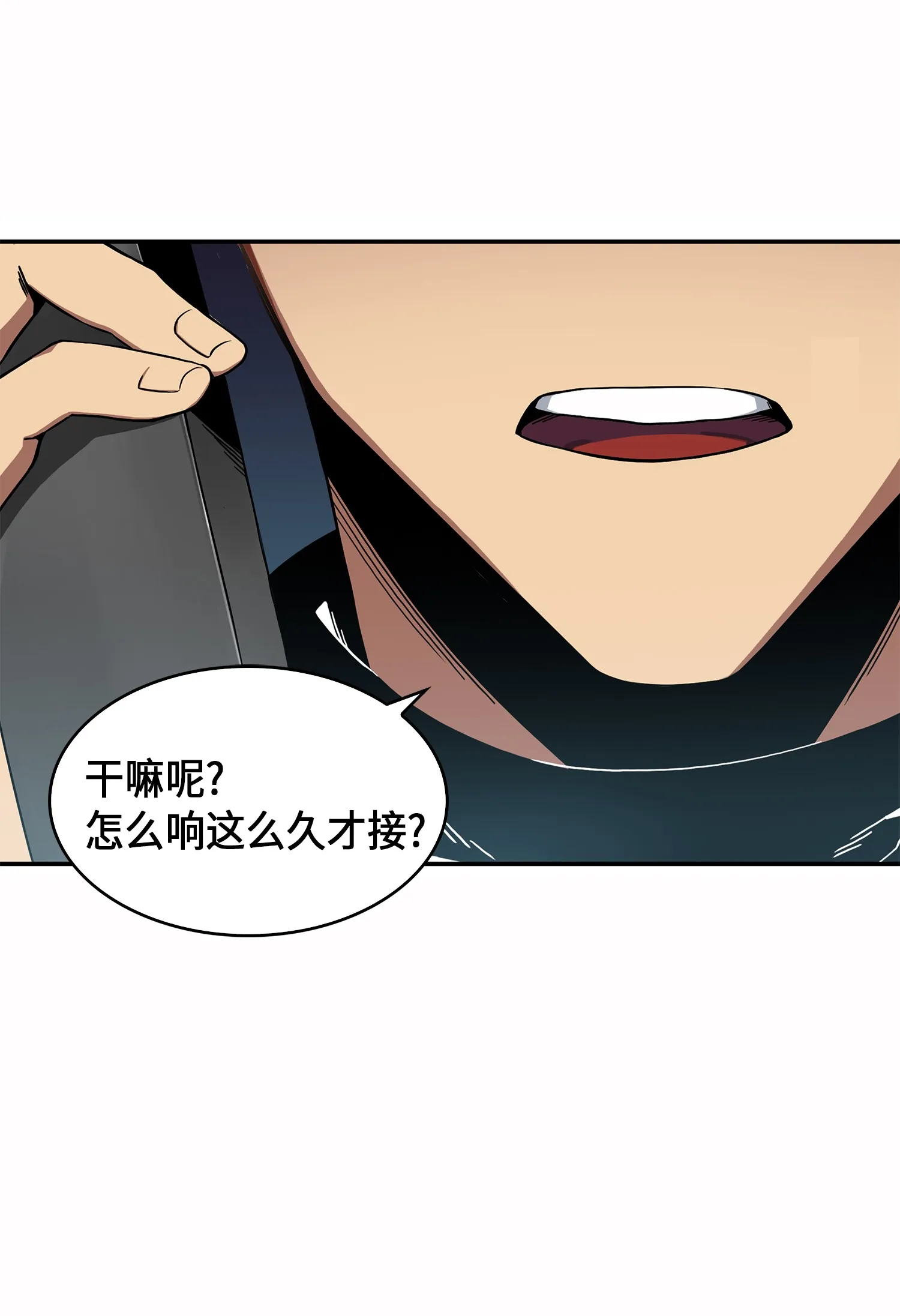 015 再一次出发 第13页