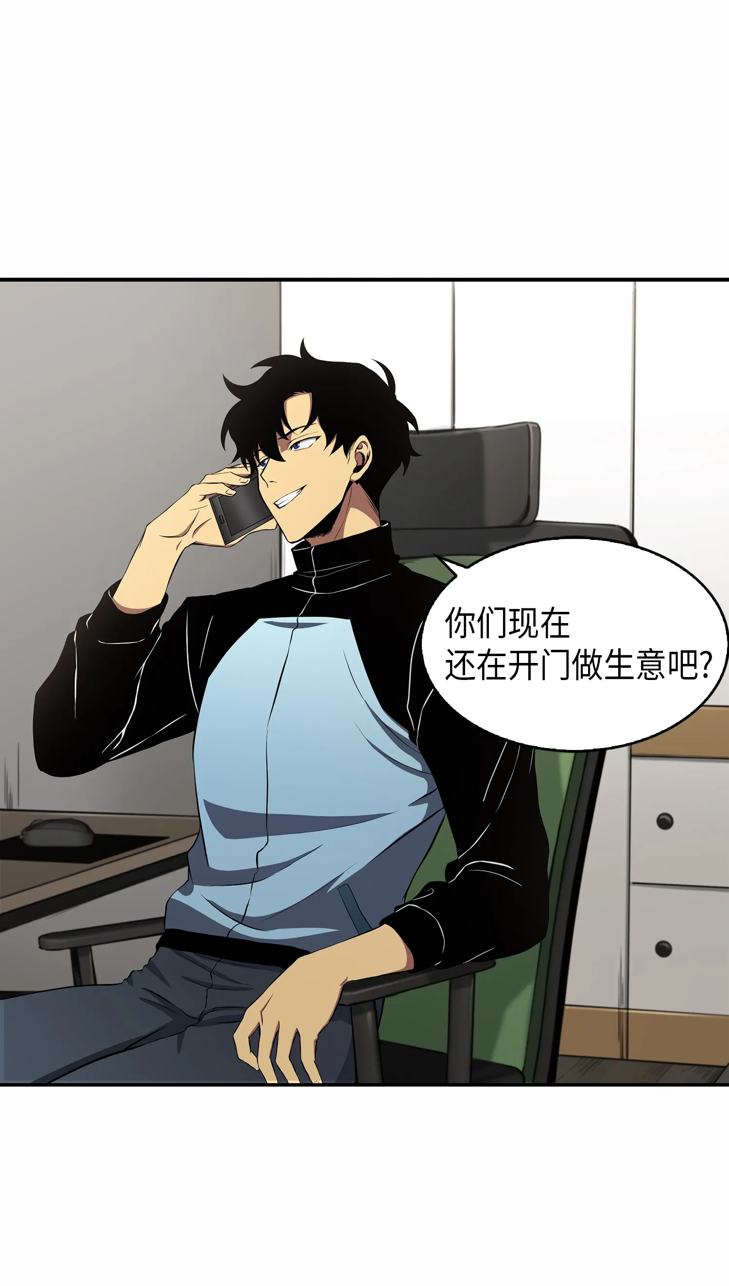 015 再一次出发 第16页