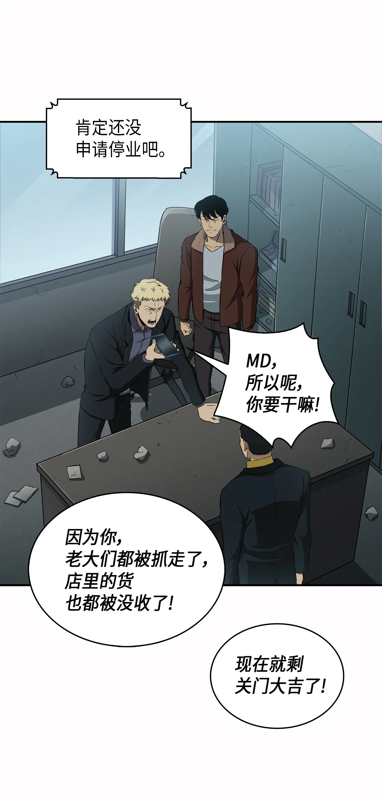 015 再一次出发 第17页