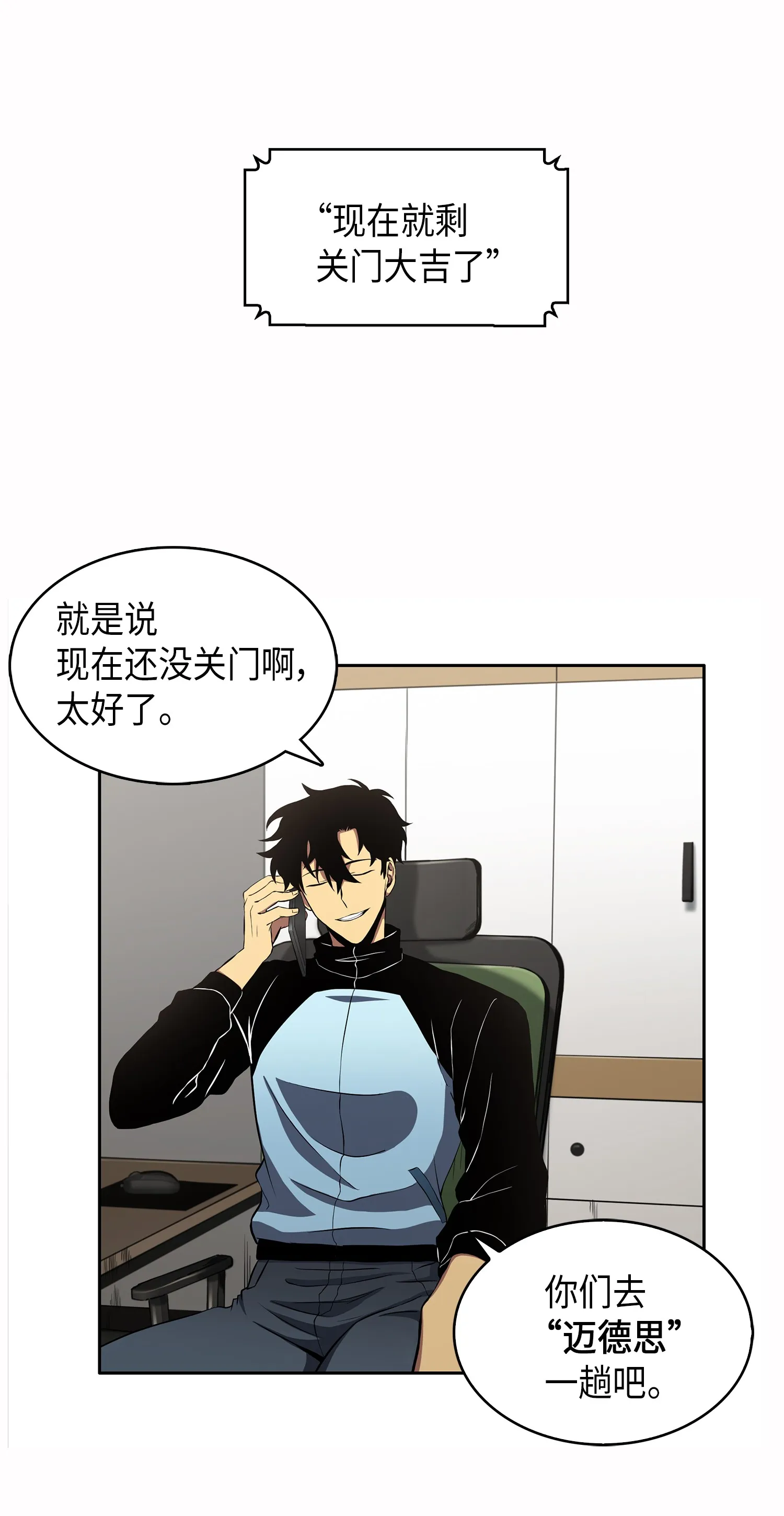 015 再一次出发 第18页