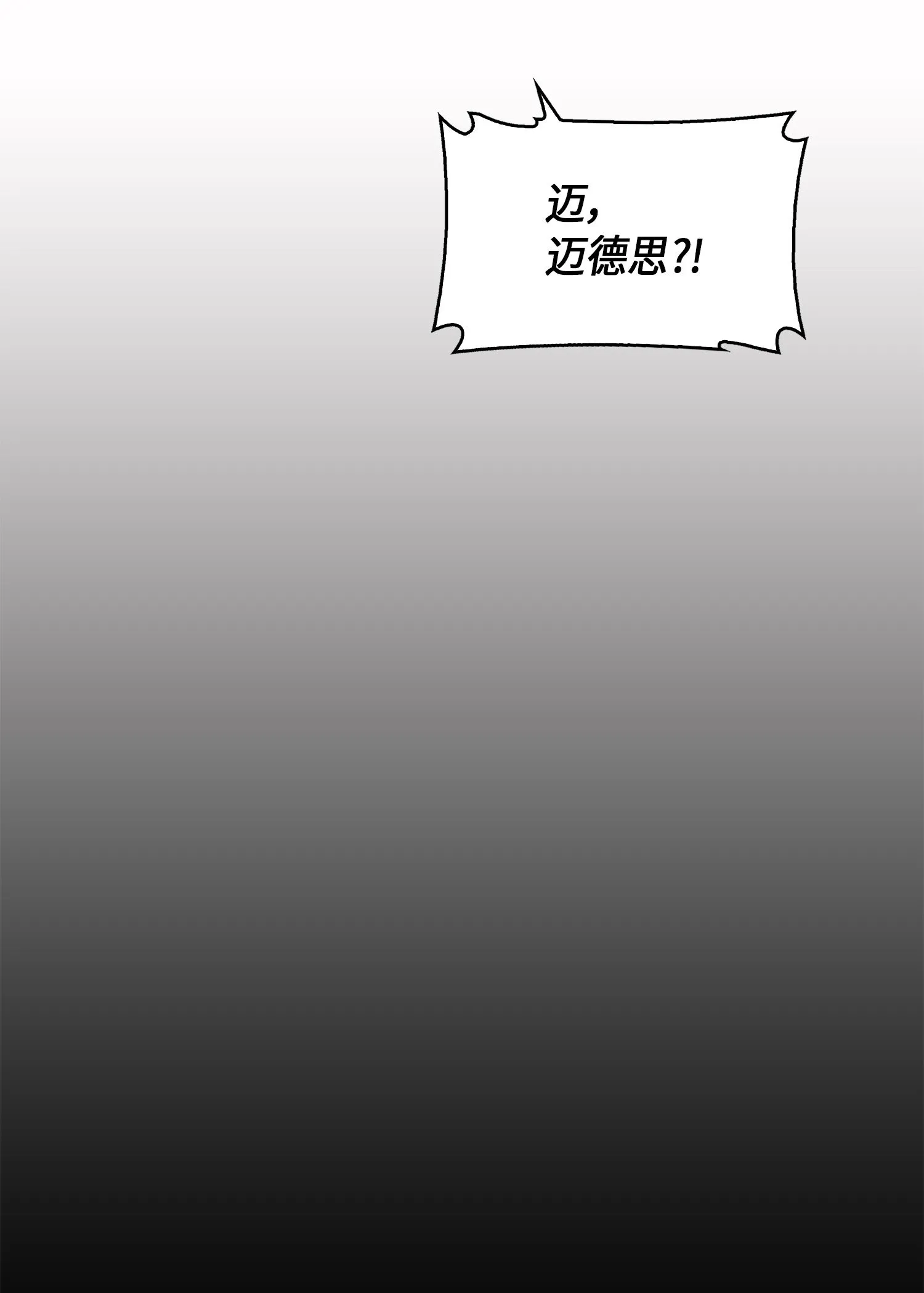 015 再一次出发 第19页