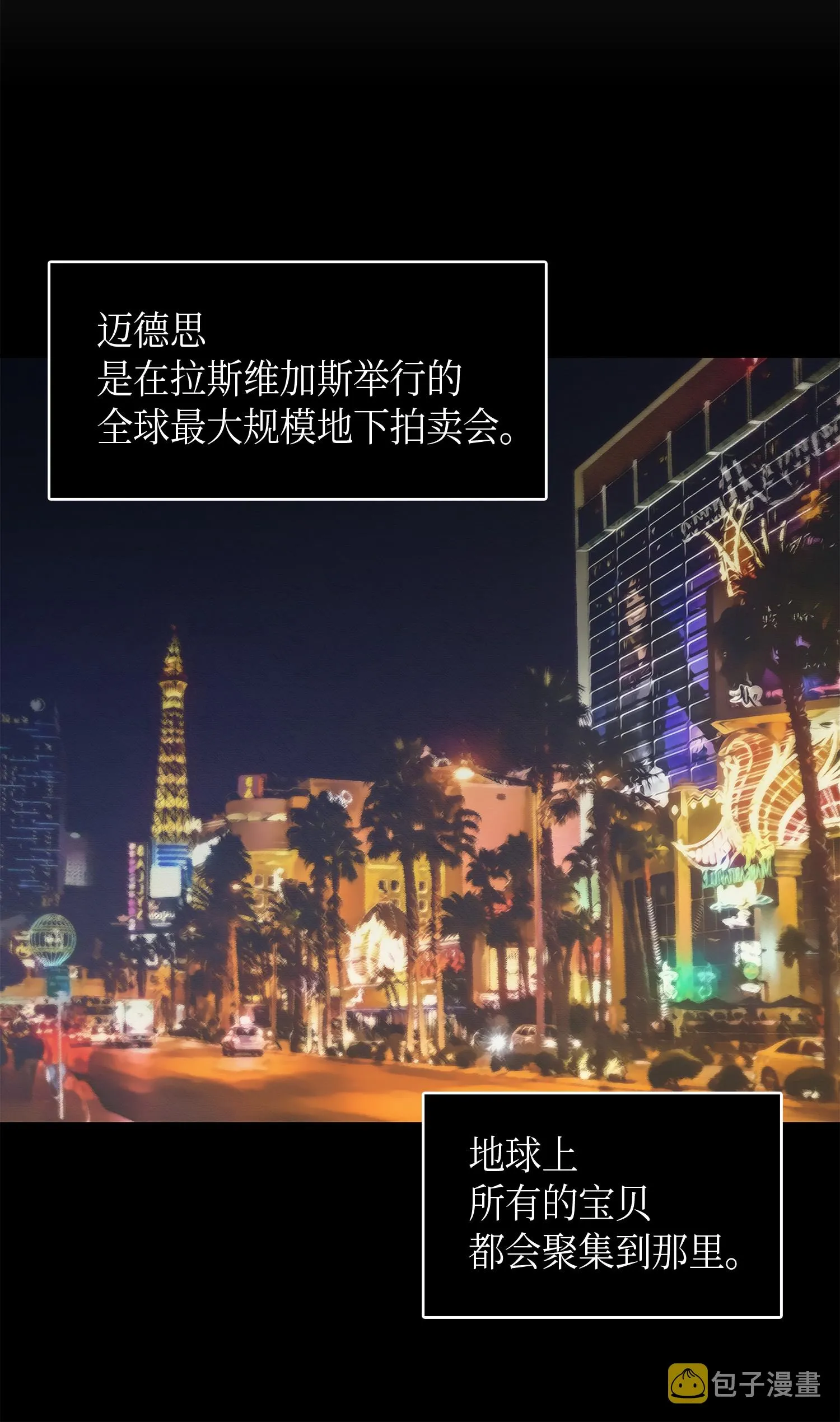 015 再一次出发 第20页