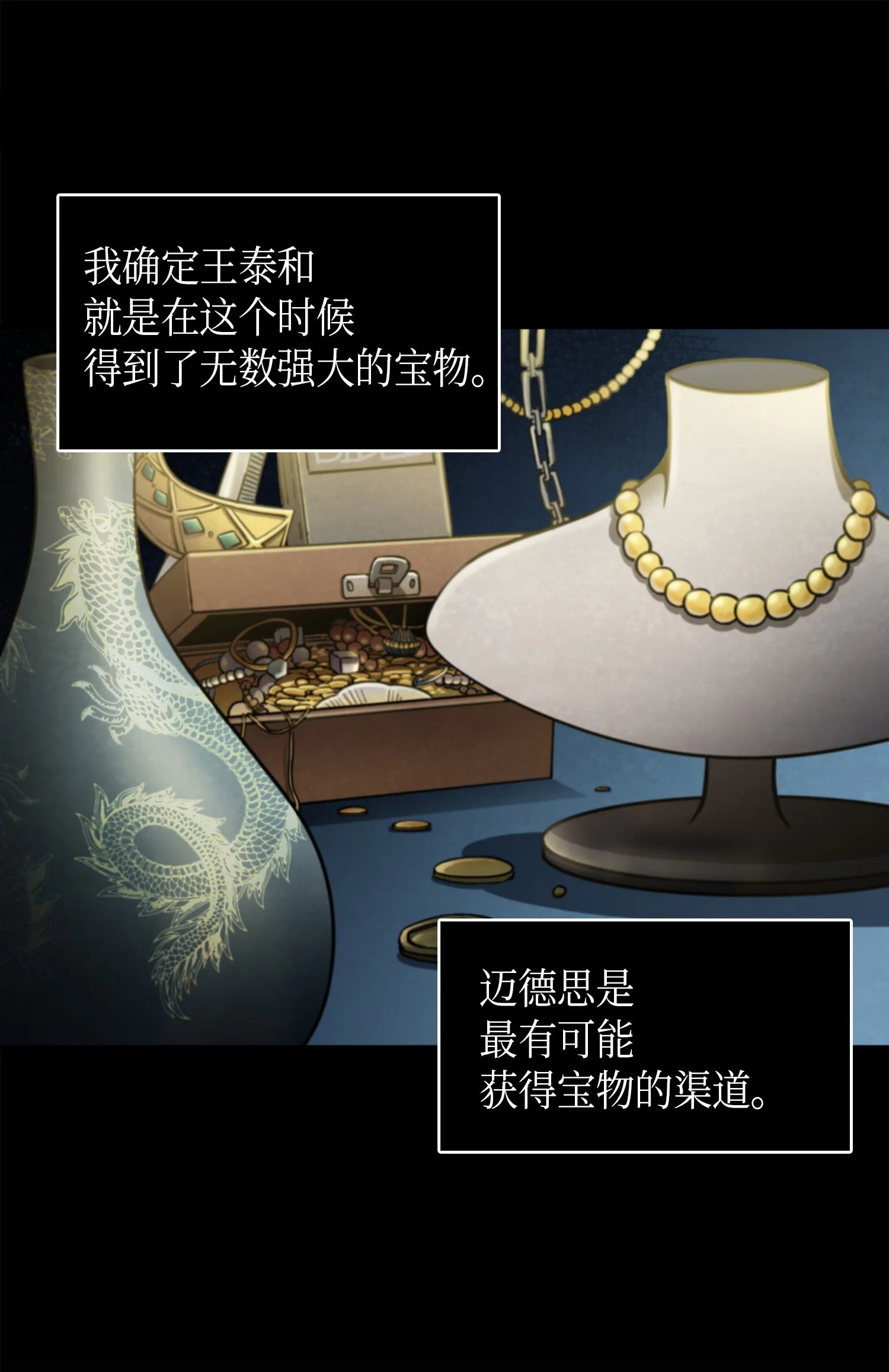 015 再一次出发 第21页