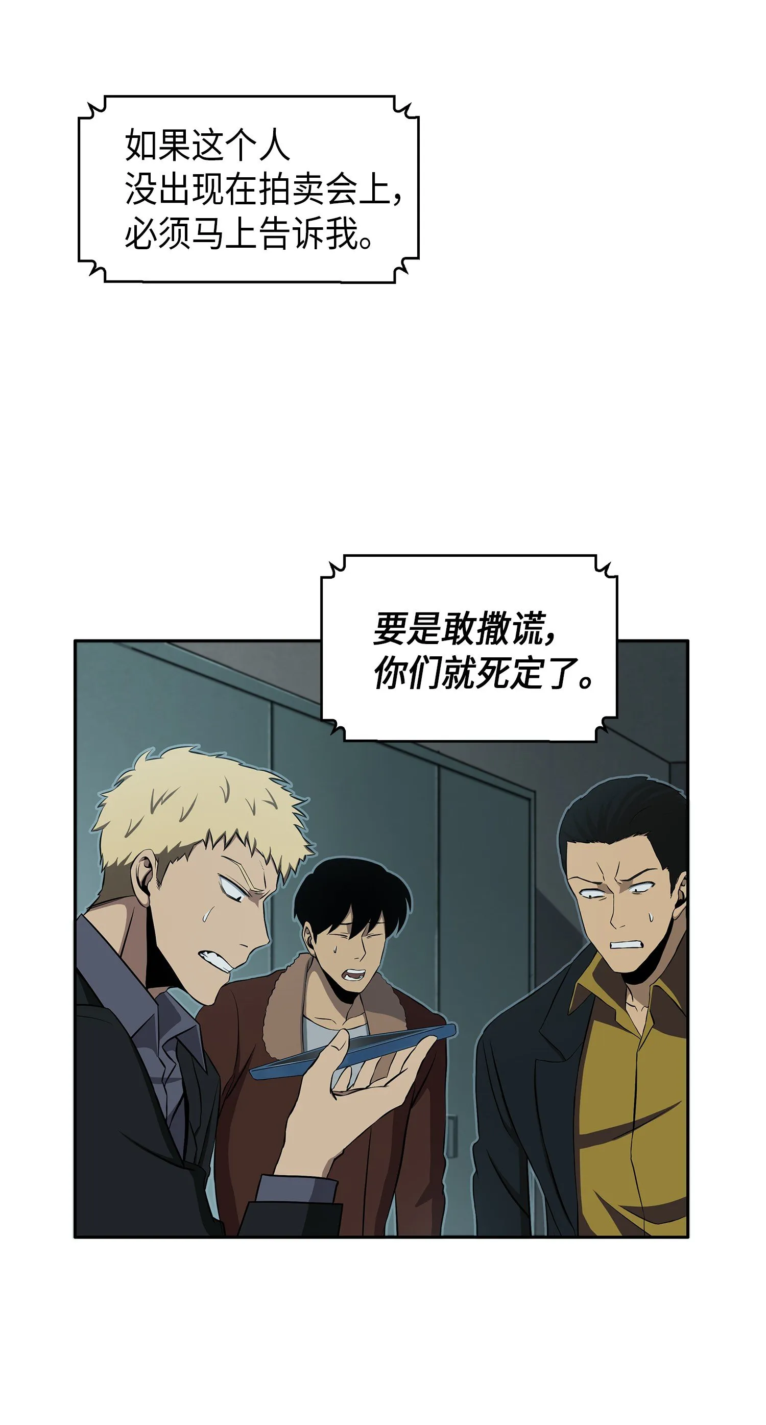 015 再一次出发 第24页
