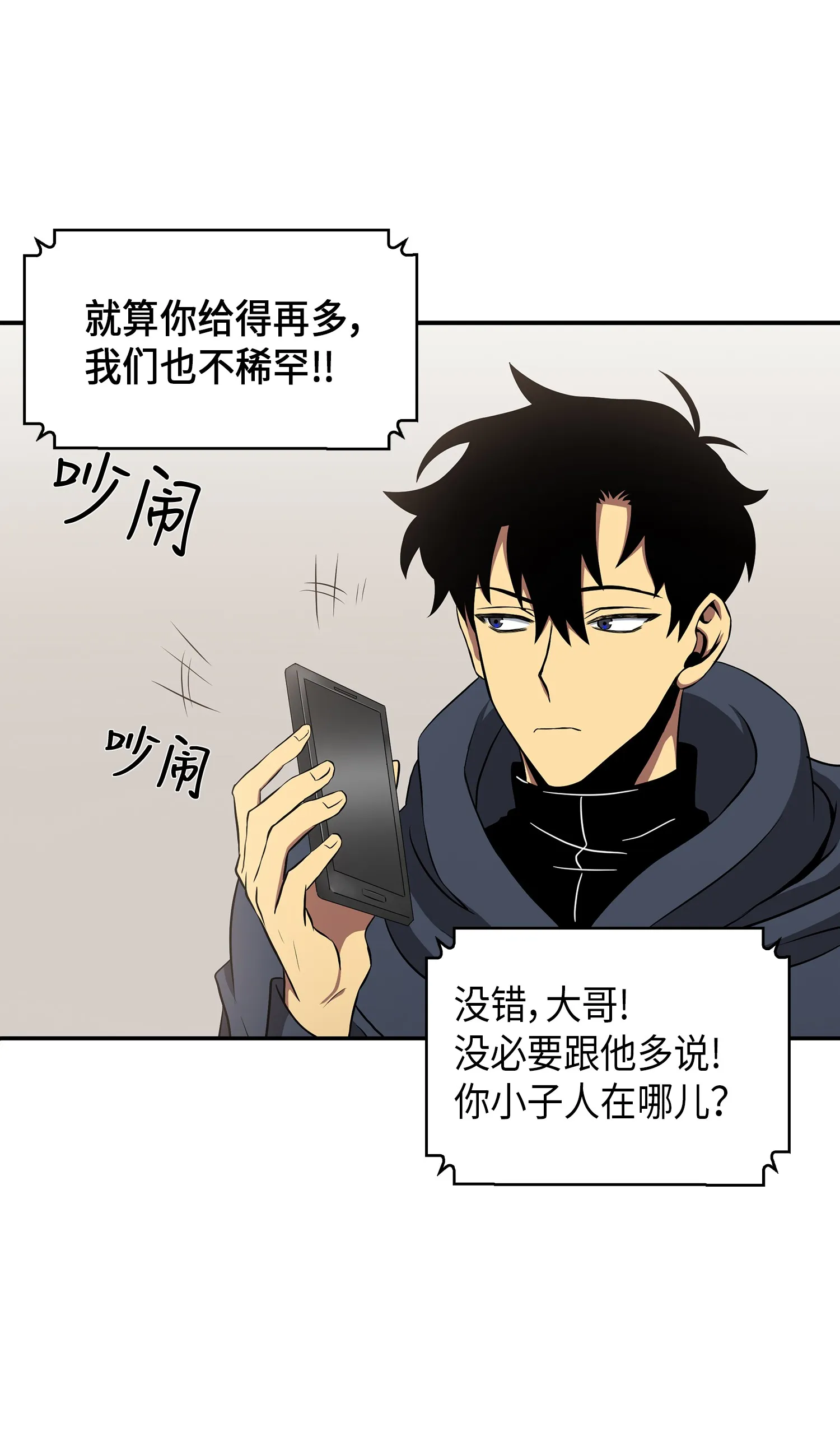 015 再一次出发 第27页