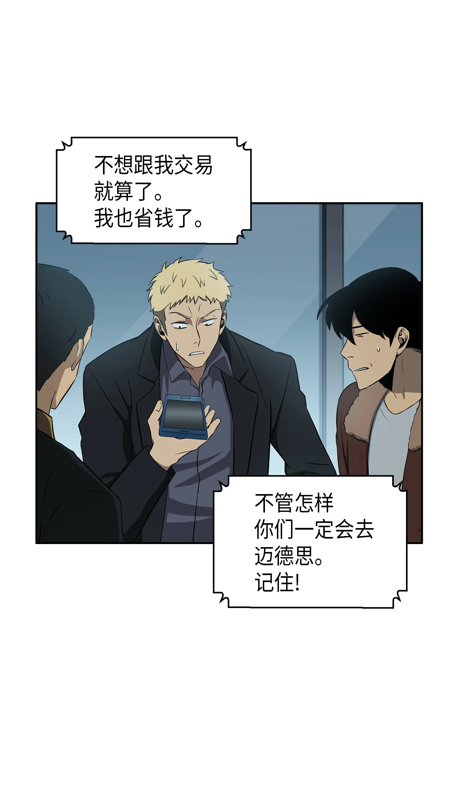 015 再一次出发 第28页