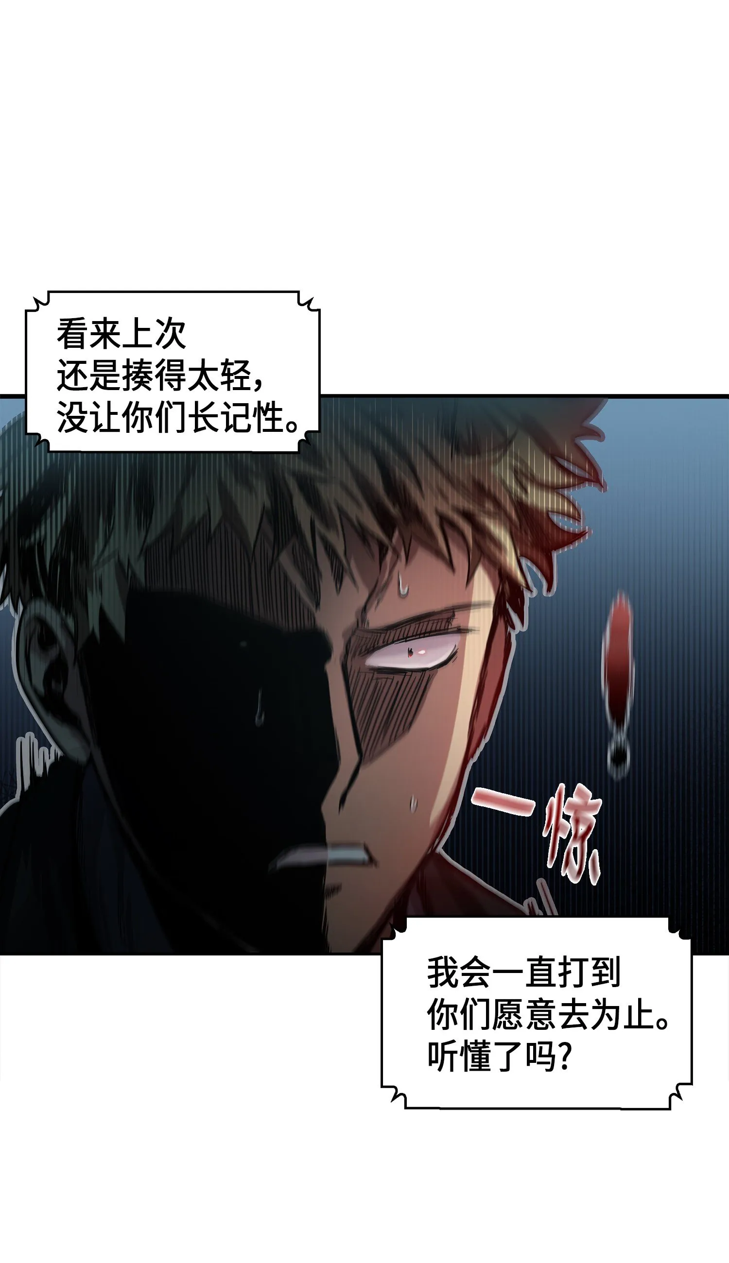 015 再一次出发 第29页
