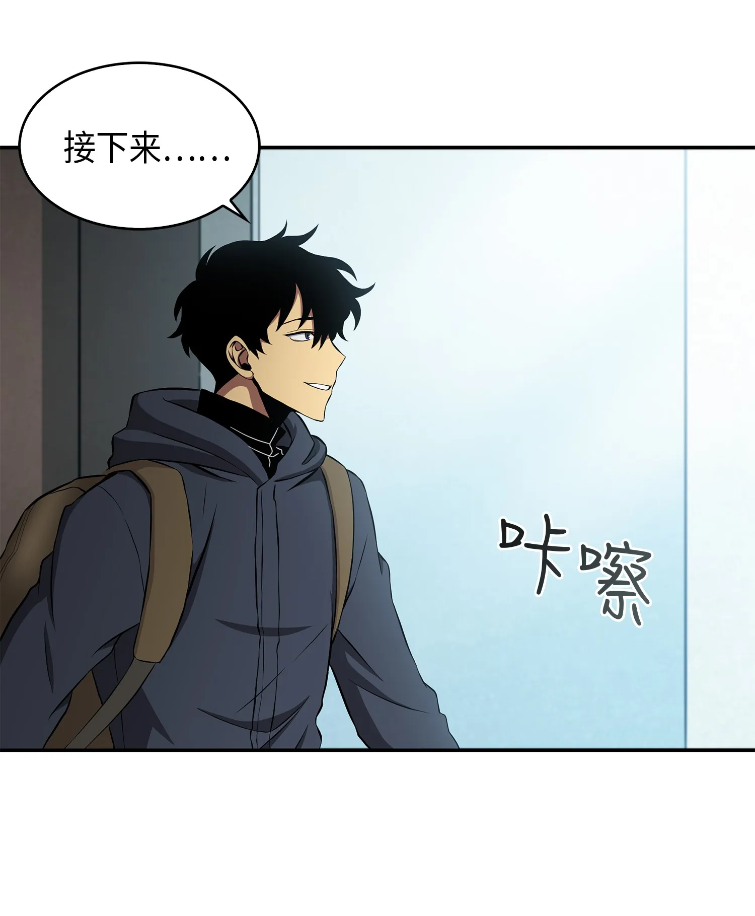 015 再一次出发 第31页