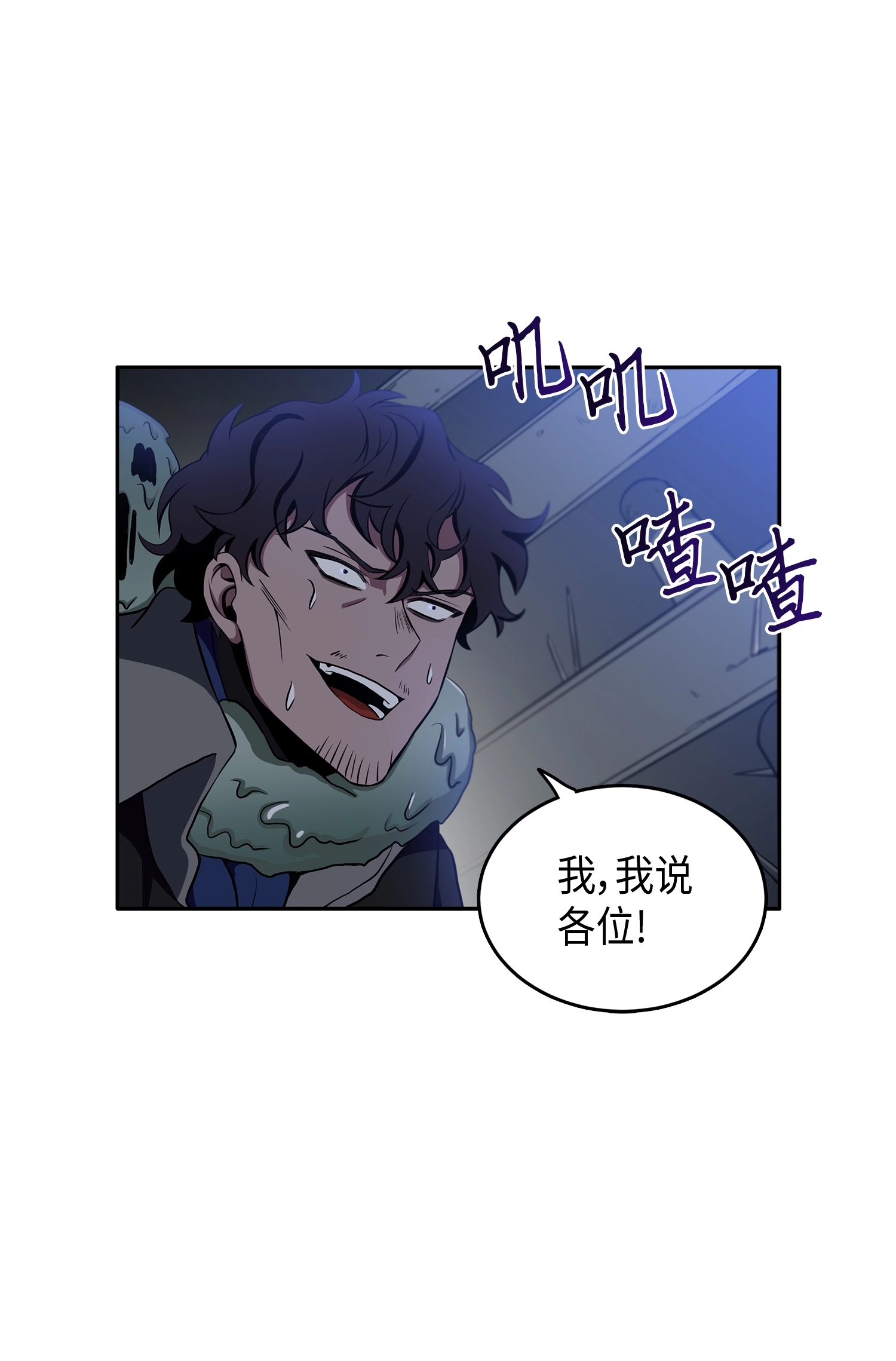 018 真正的盗墓者 第5页
