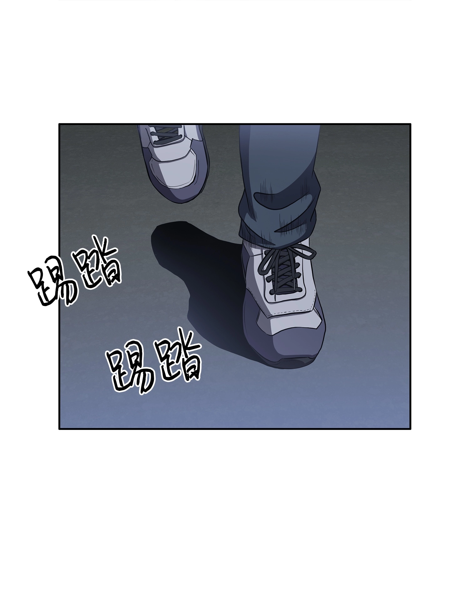 018 真正的盗墓者 第8页