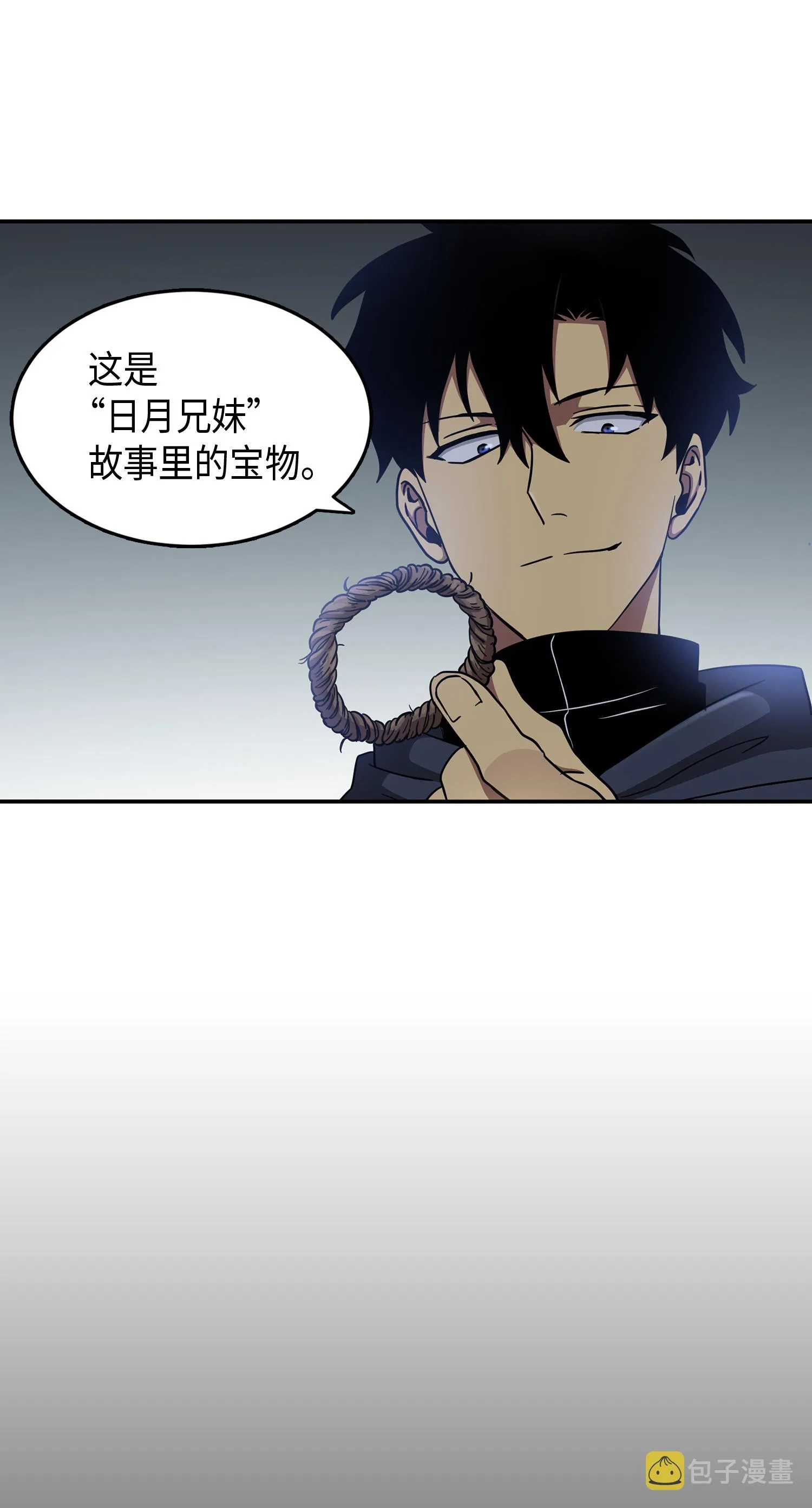 018 真正的盗墓者 第12页