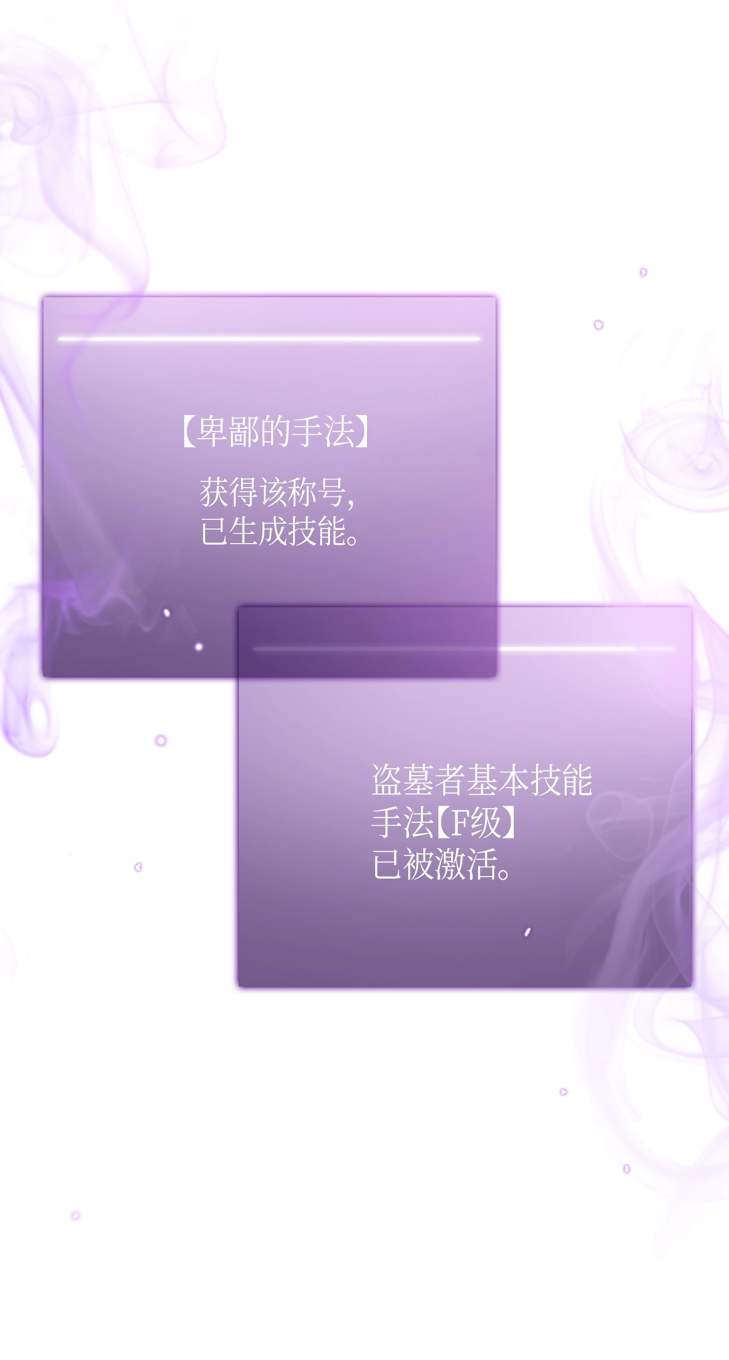018 真正的盗墓者 第16页