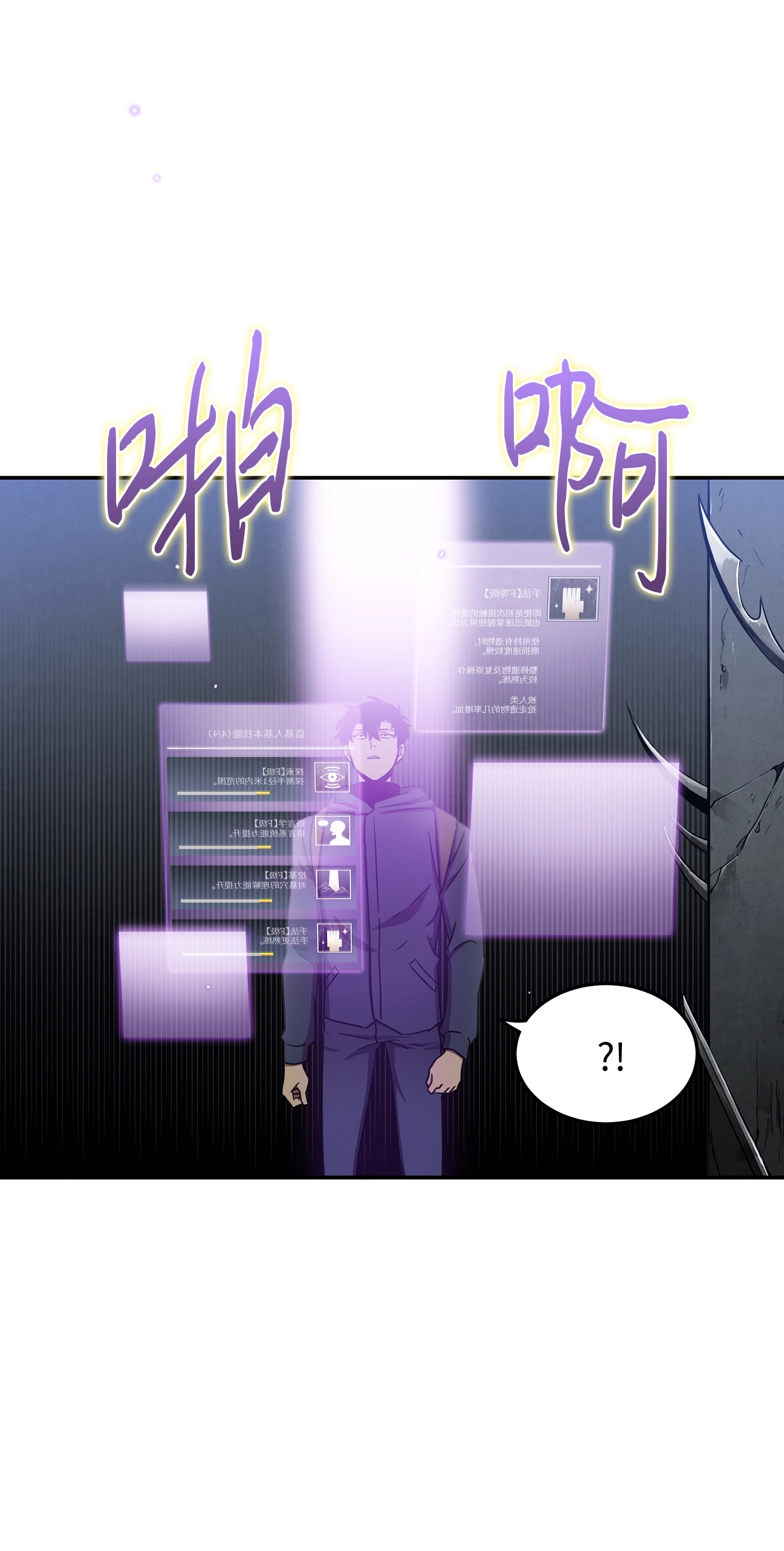 018 真正的盗墓者 第20页