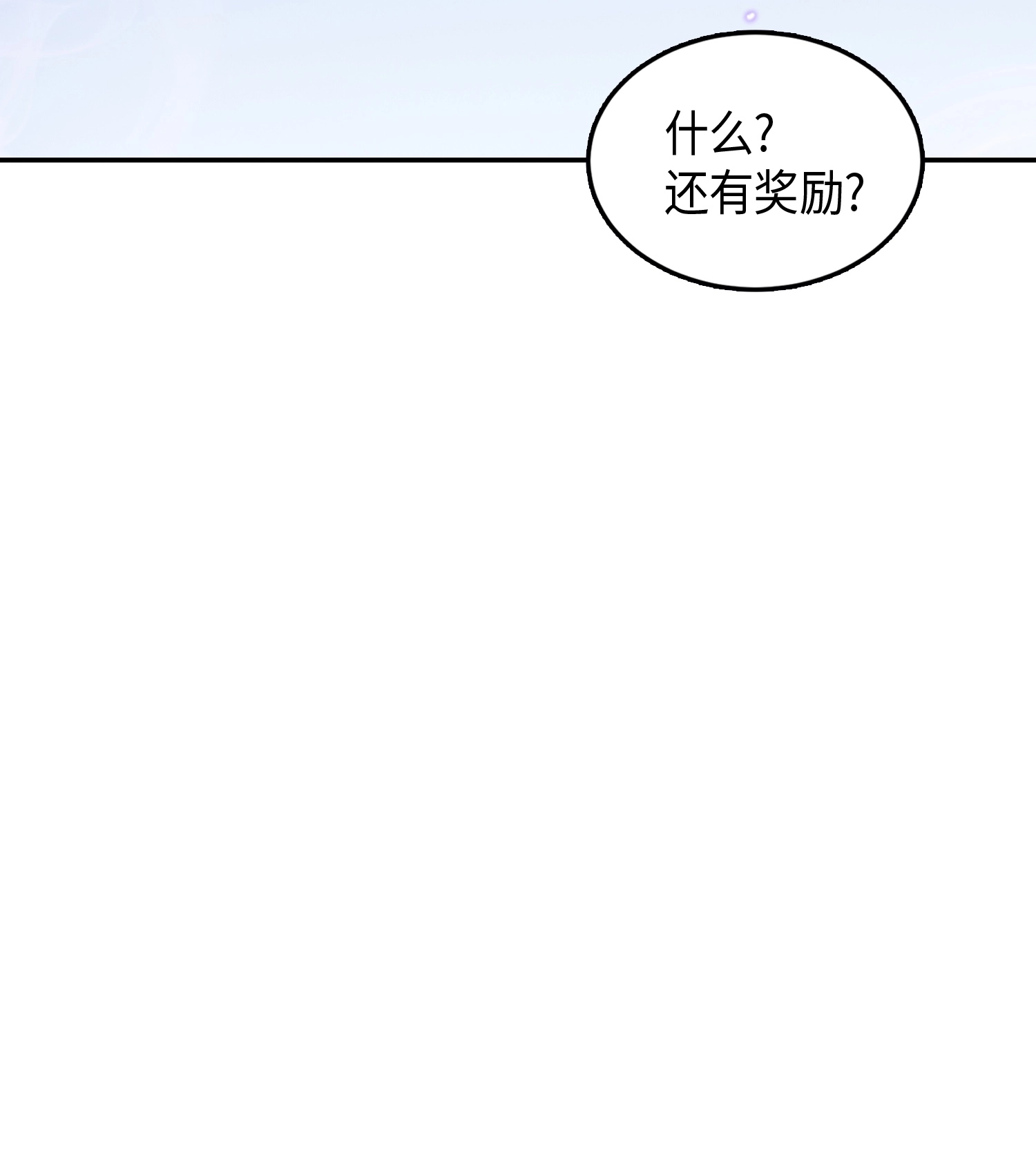 018 真正的盗墓者 第22页